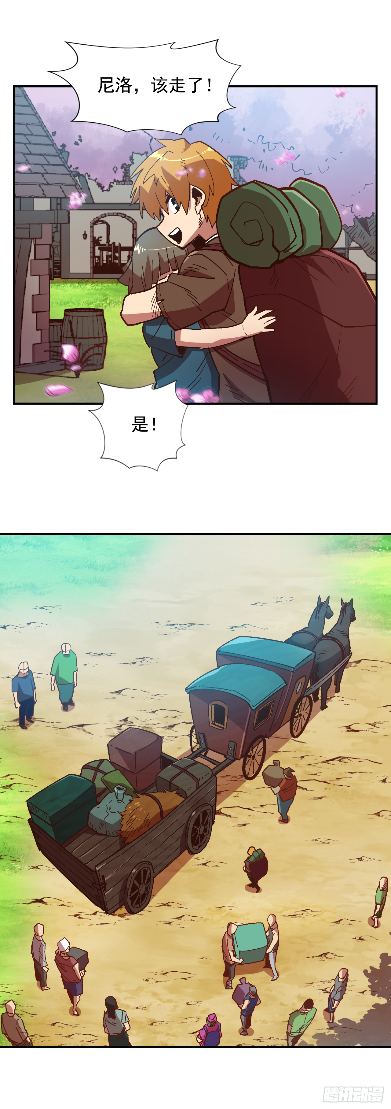 5.人生新篇章4