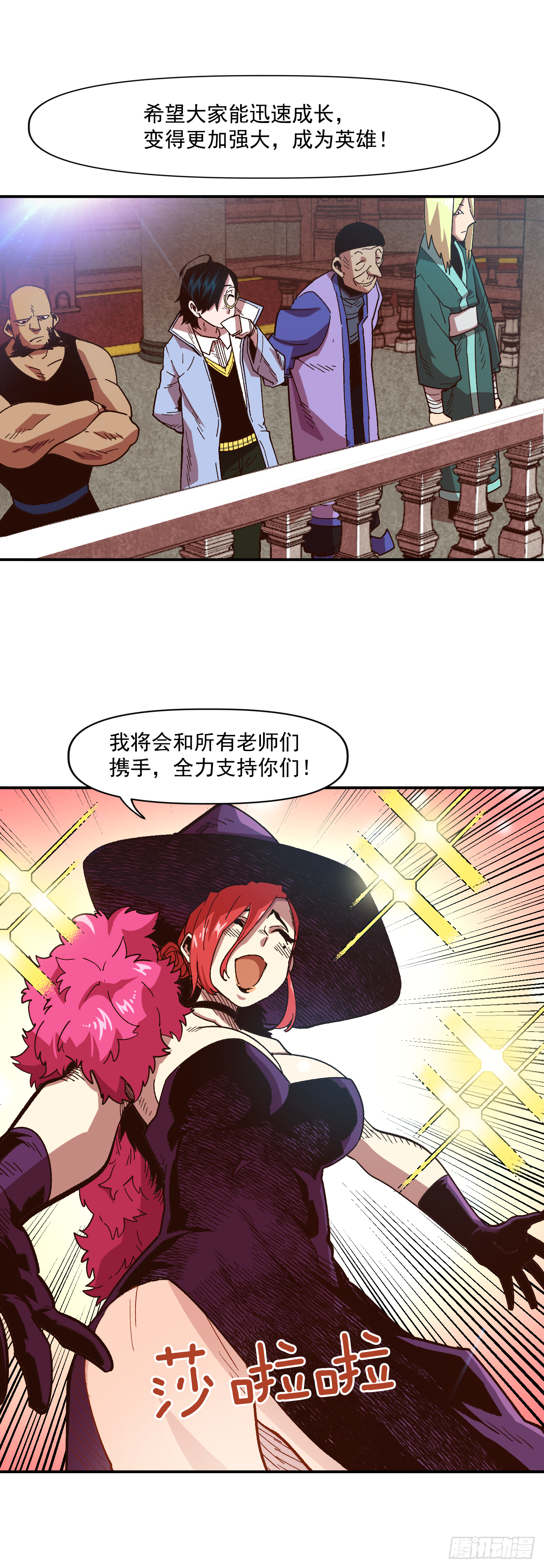 5.人生新篇章40