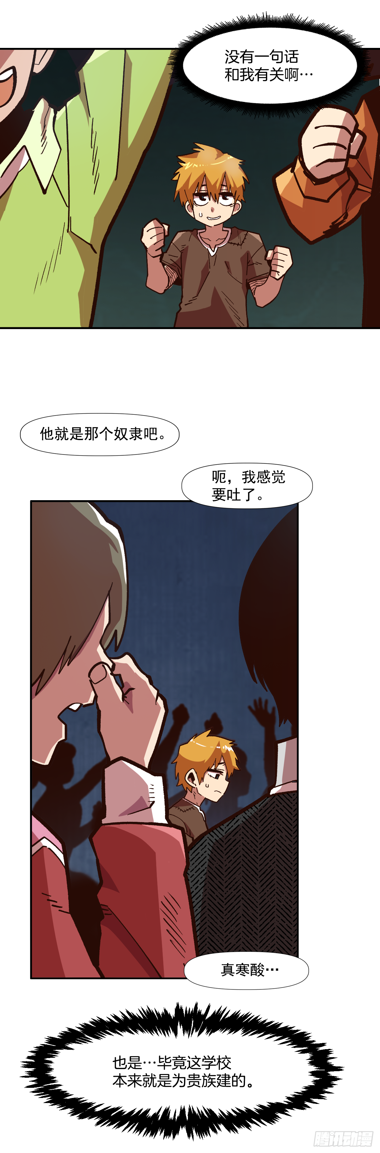 5.人生新篇章42