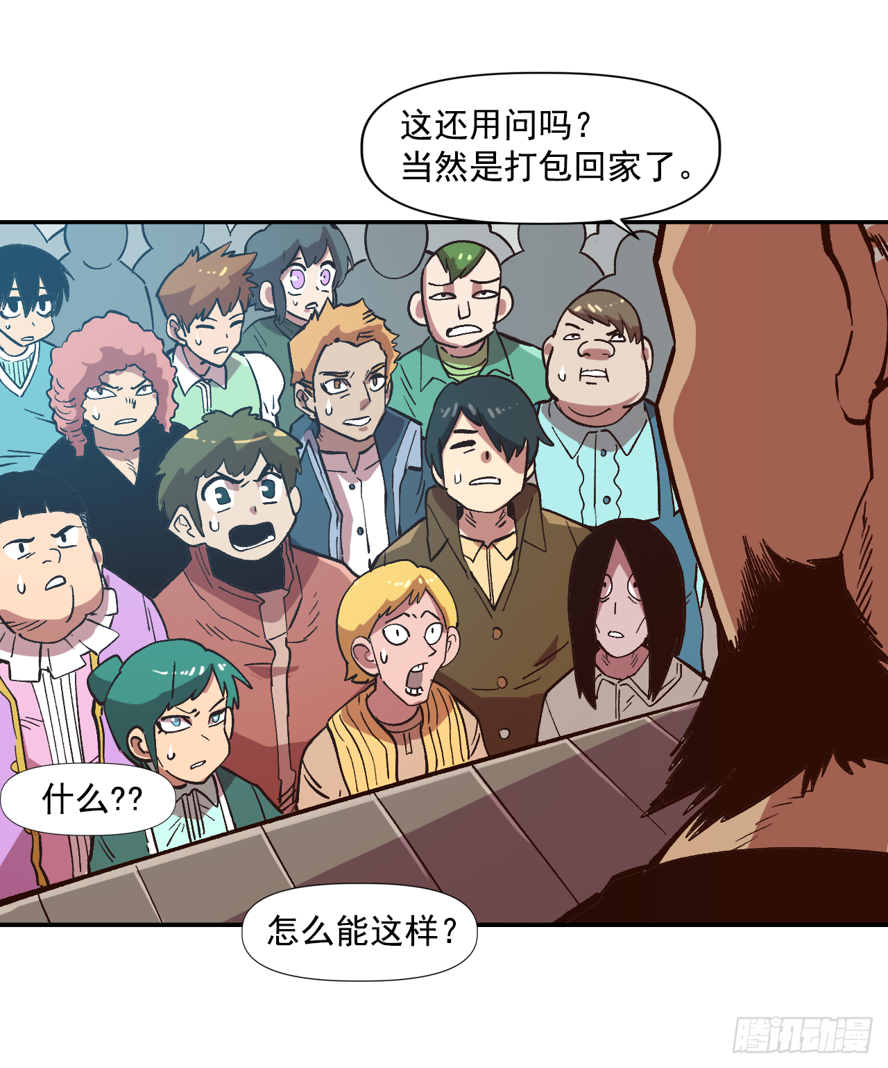 5.人生新篇章45