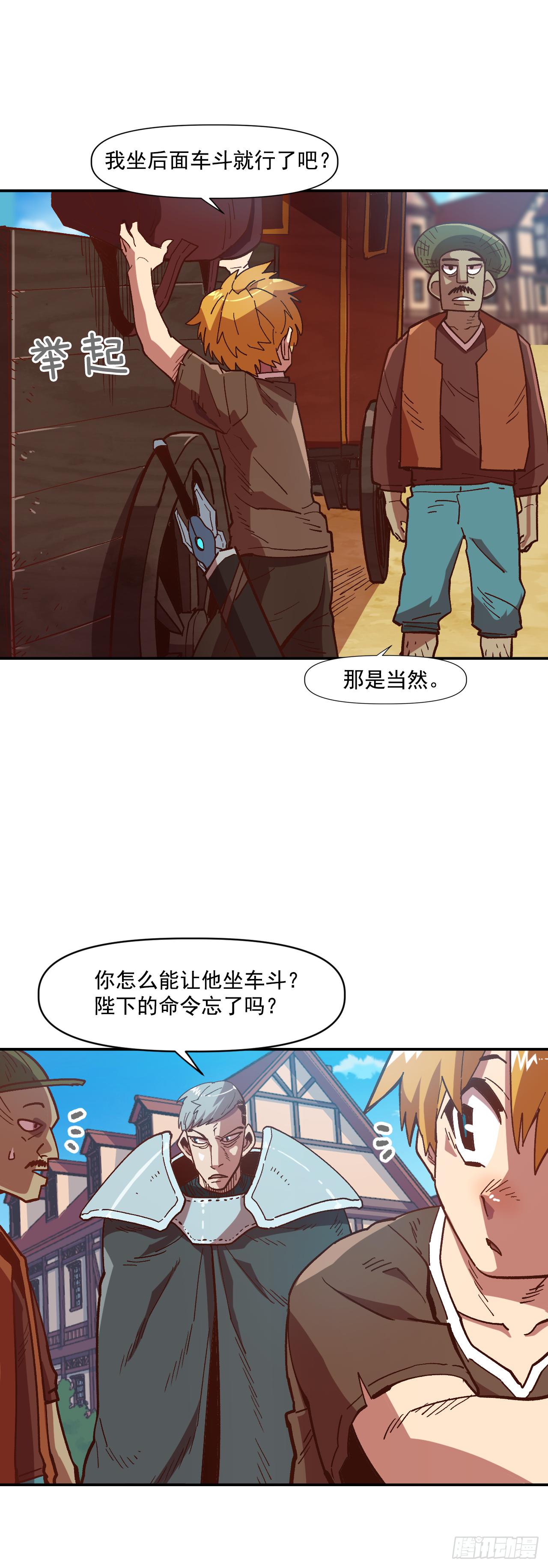 5.人生新篇章5