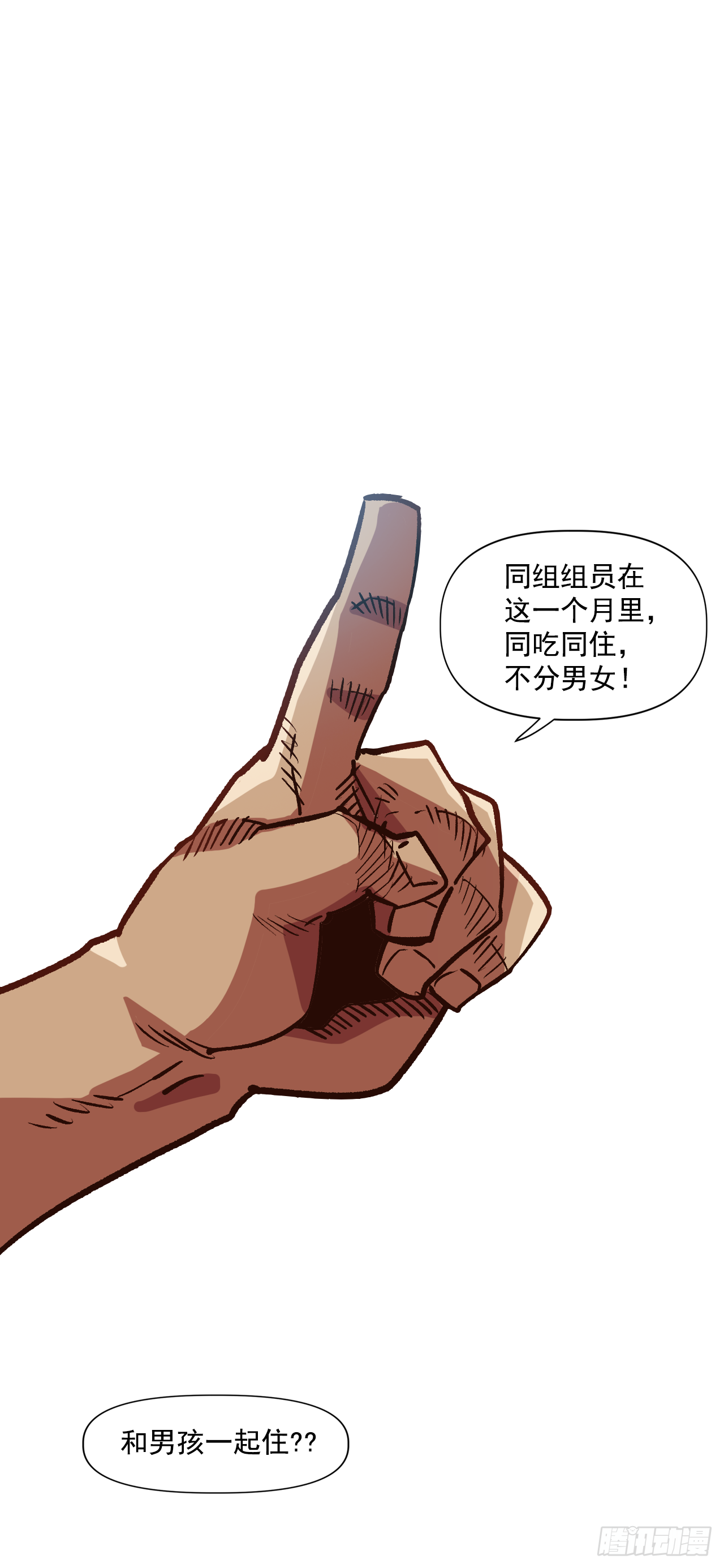5.人生新篇章52