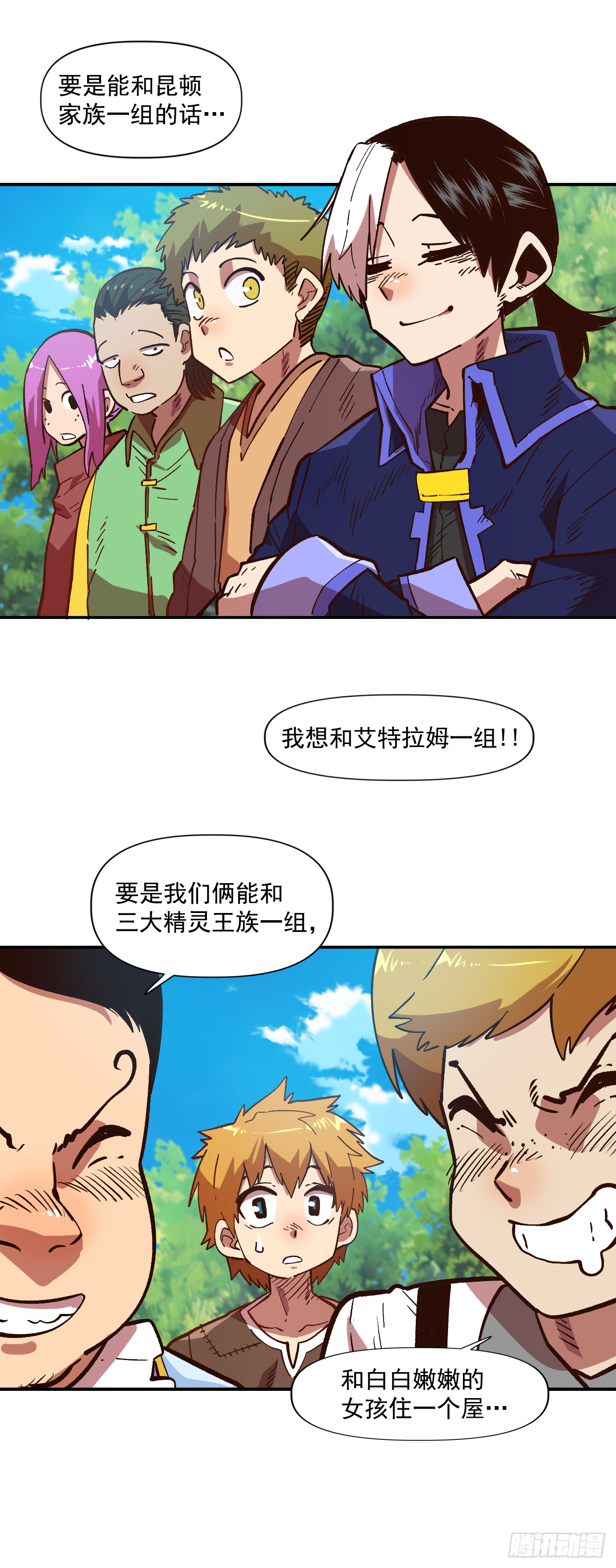 5.人生新篇章53
