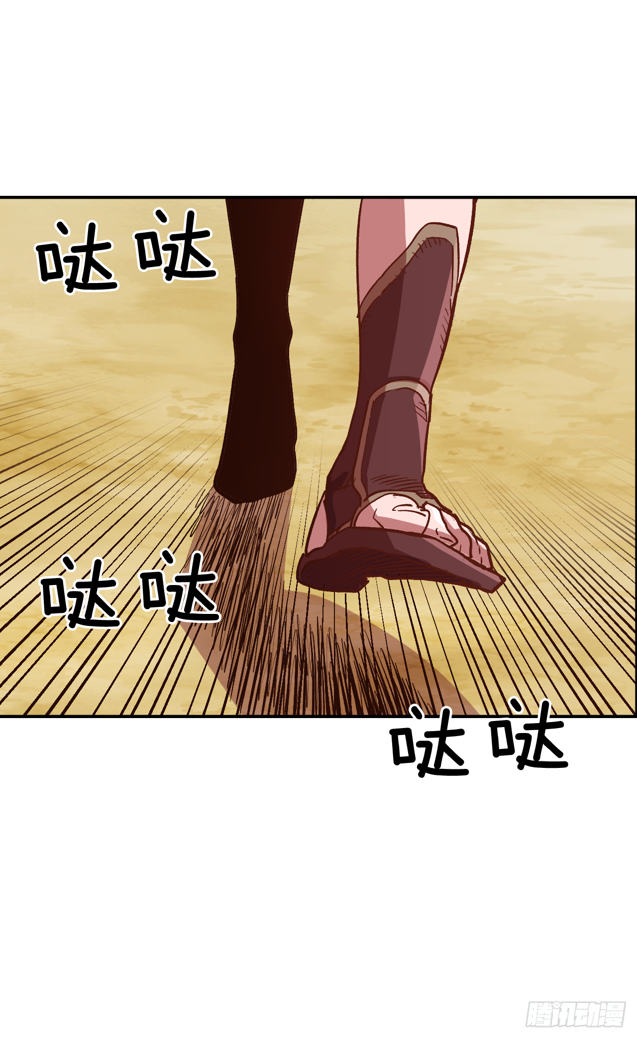 5.人生新篇章54