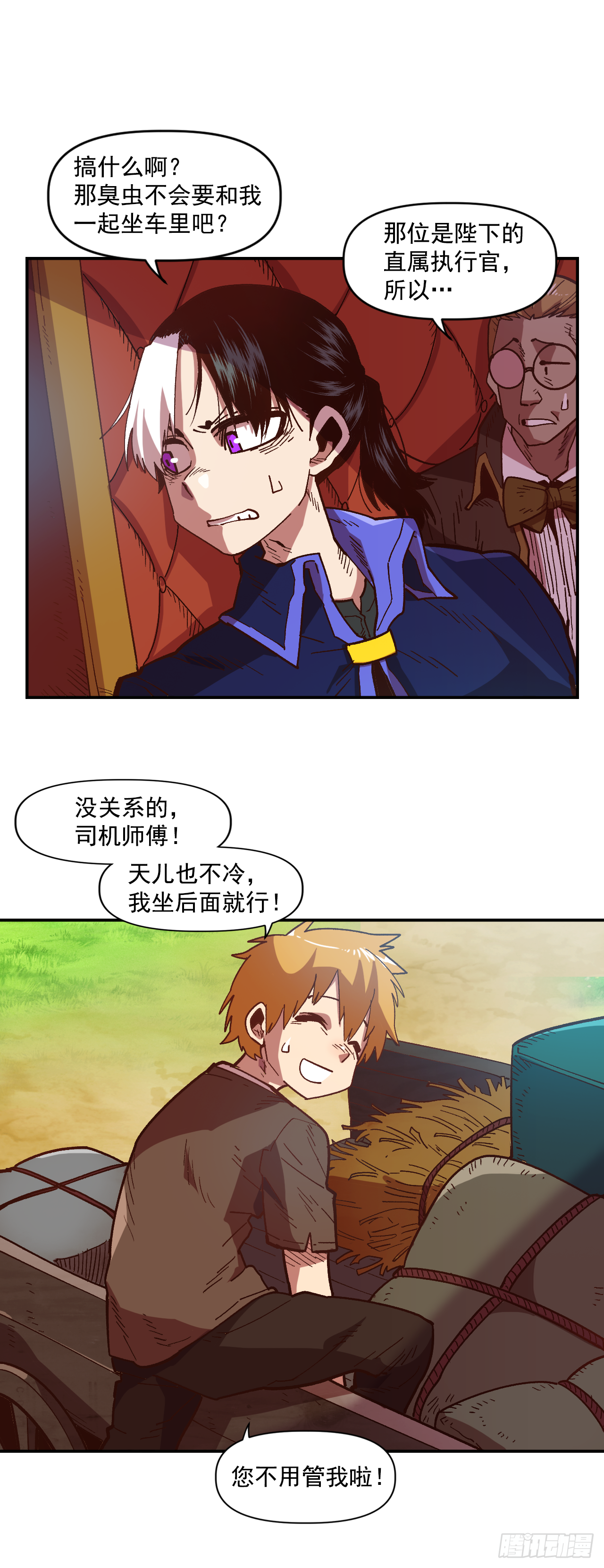 5.人生新篇章6