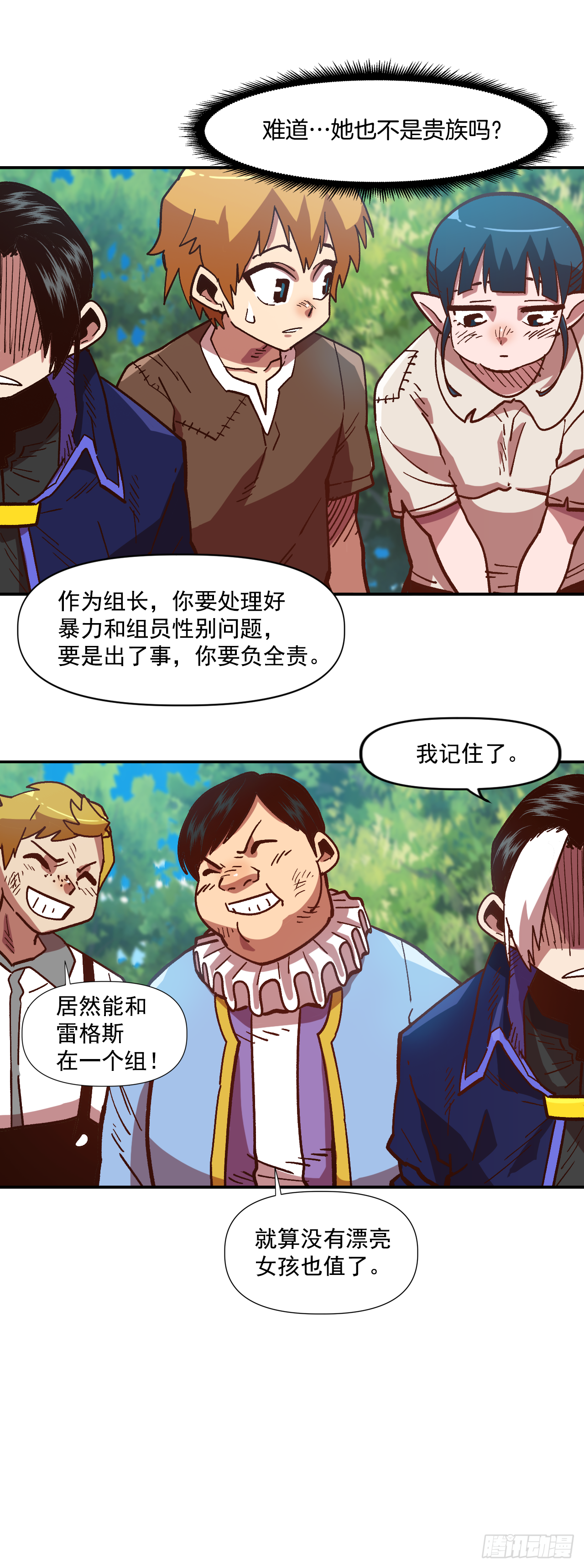 5.人生新篇章62