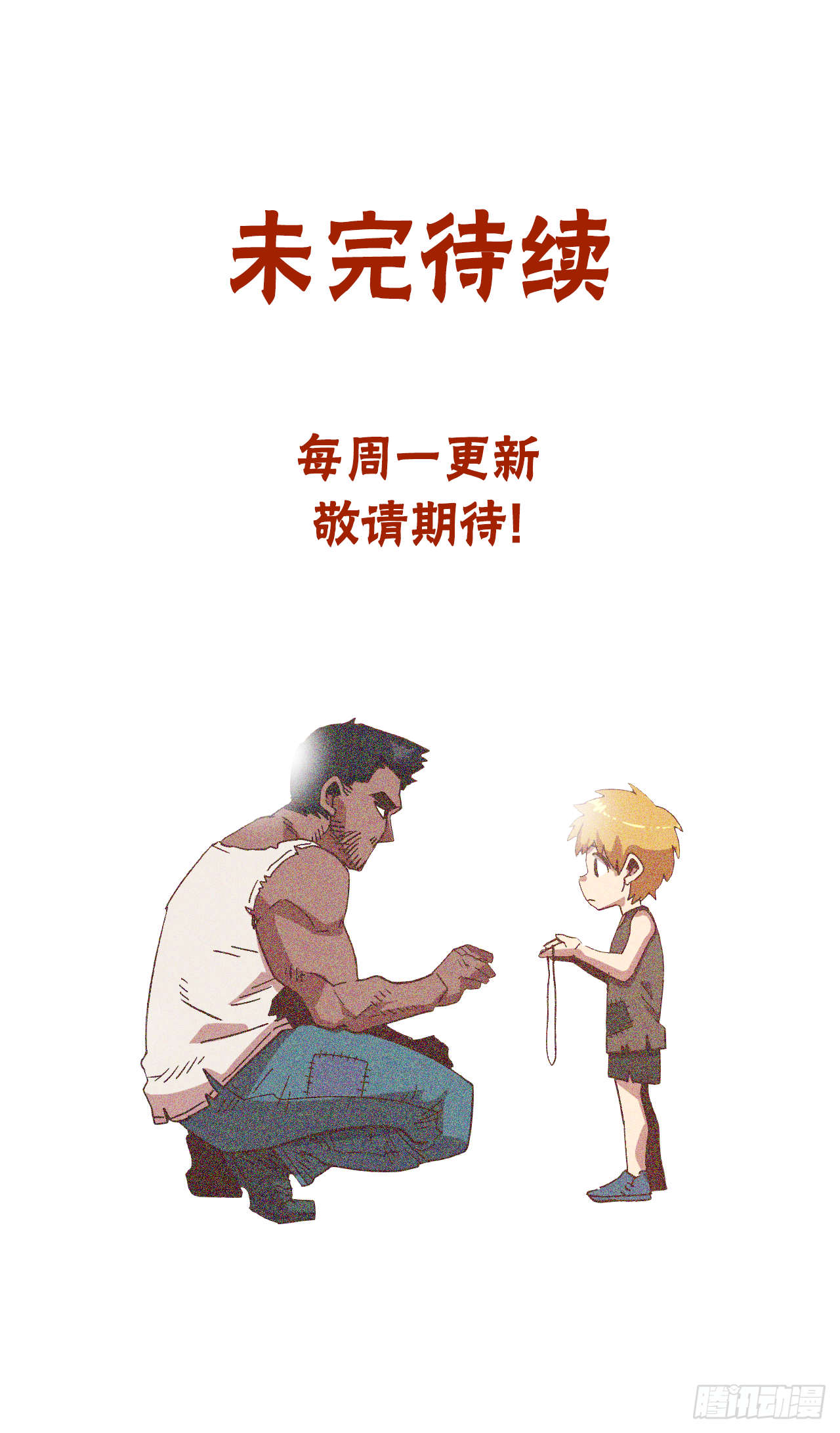 5.人生新篇章65
