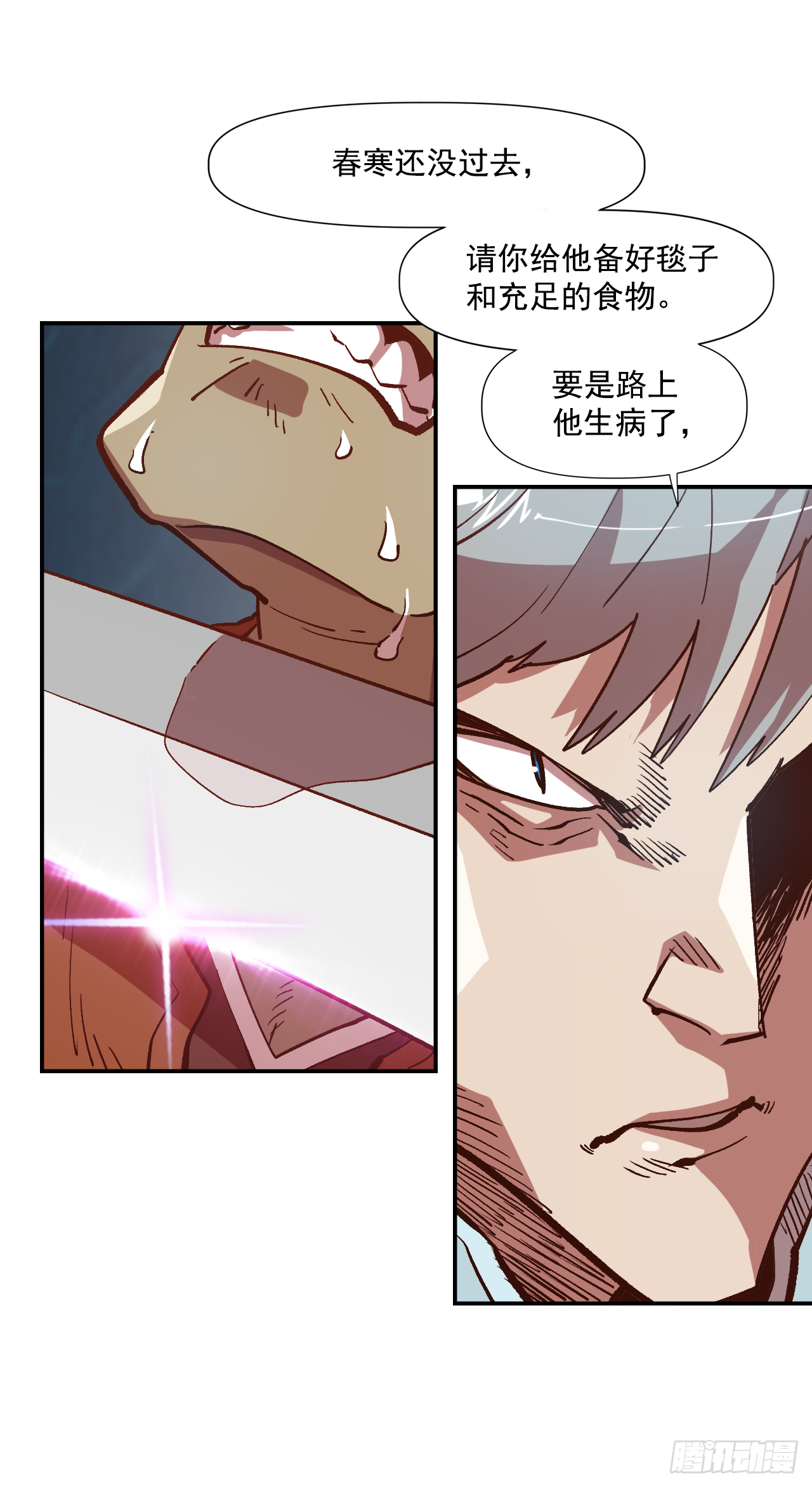 5.人生新篇章8