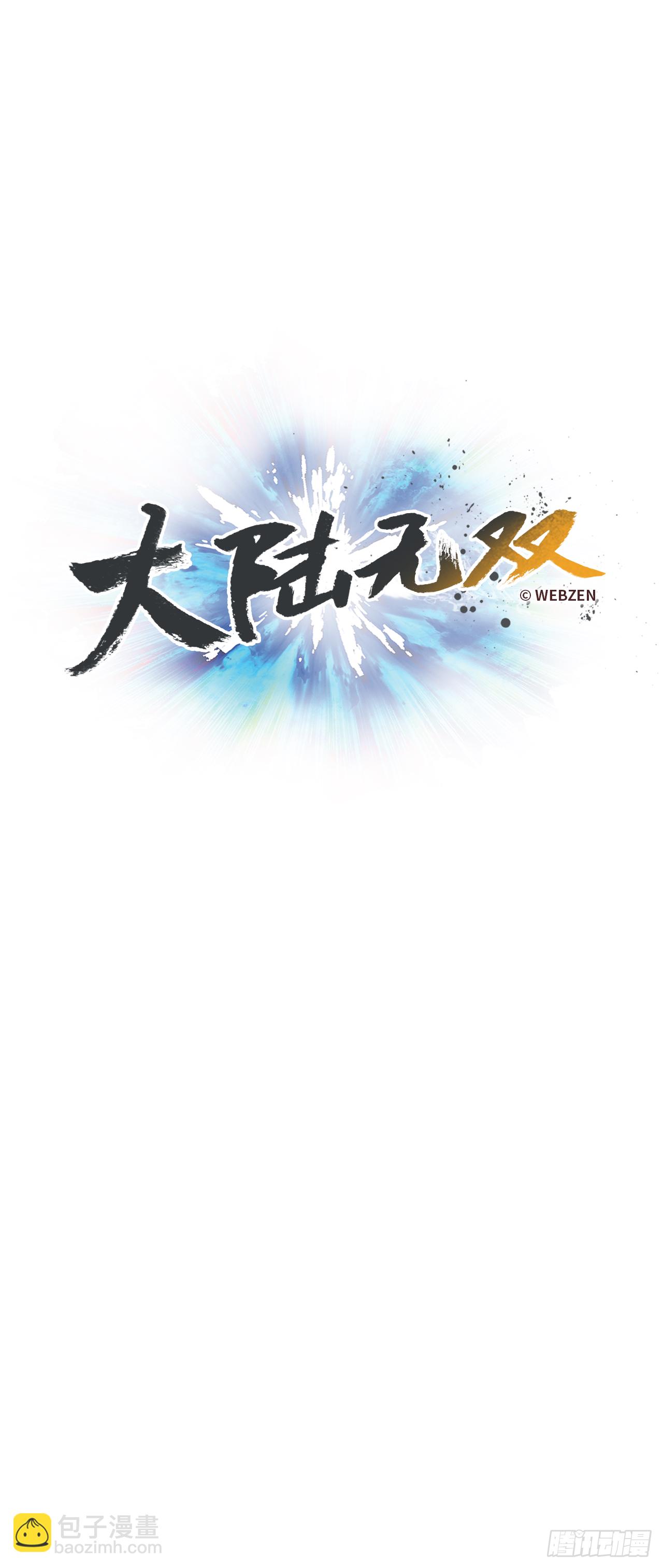 6.我一定要撑下去14