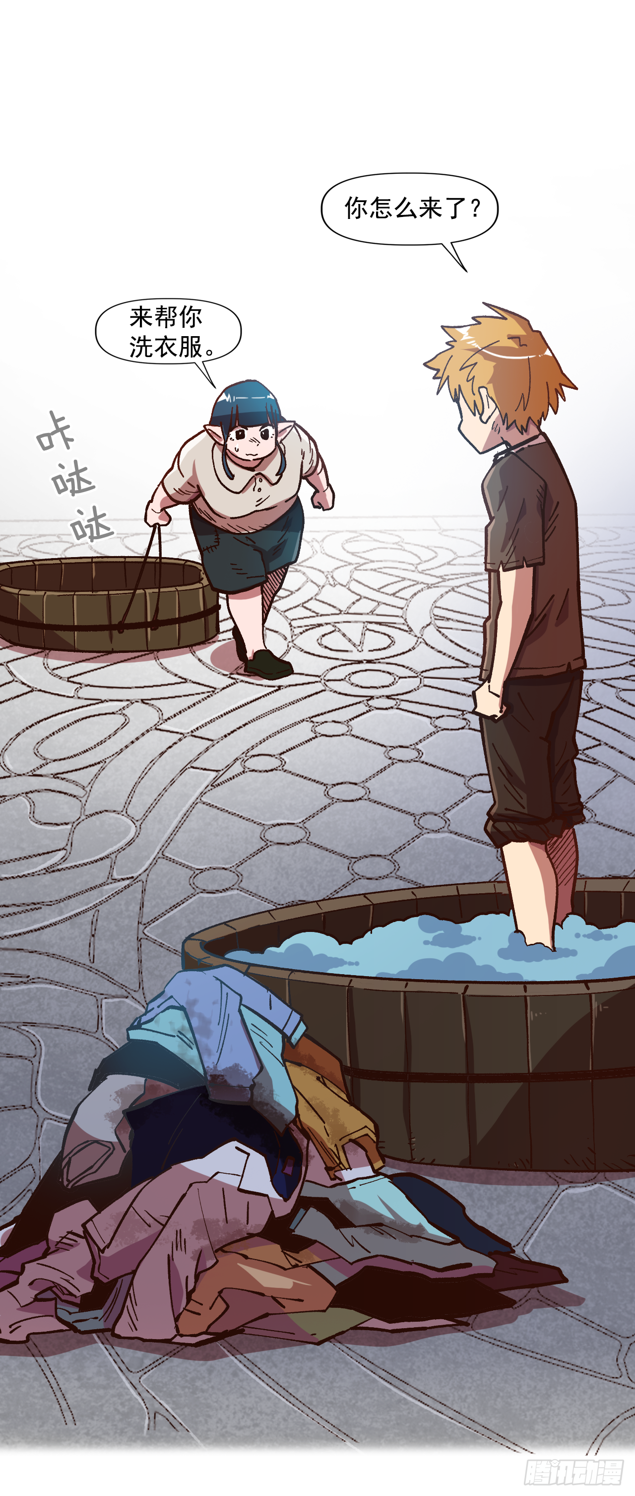 6.我一定要撑下去20