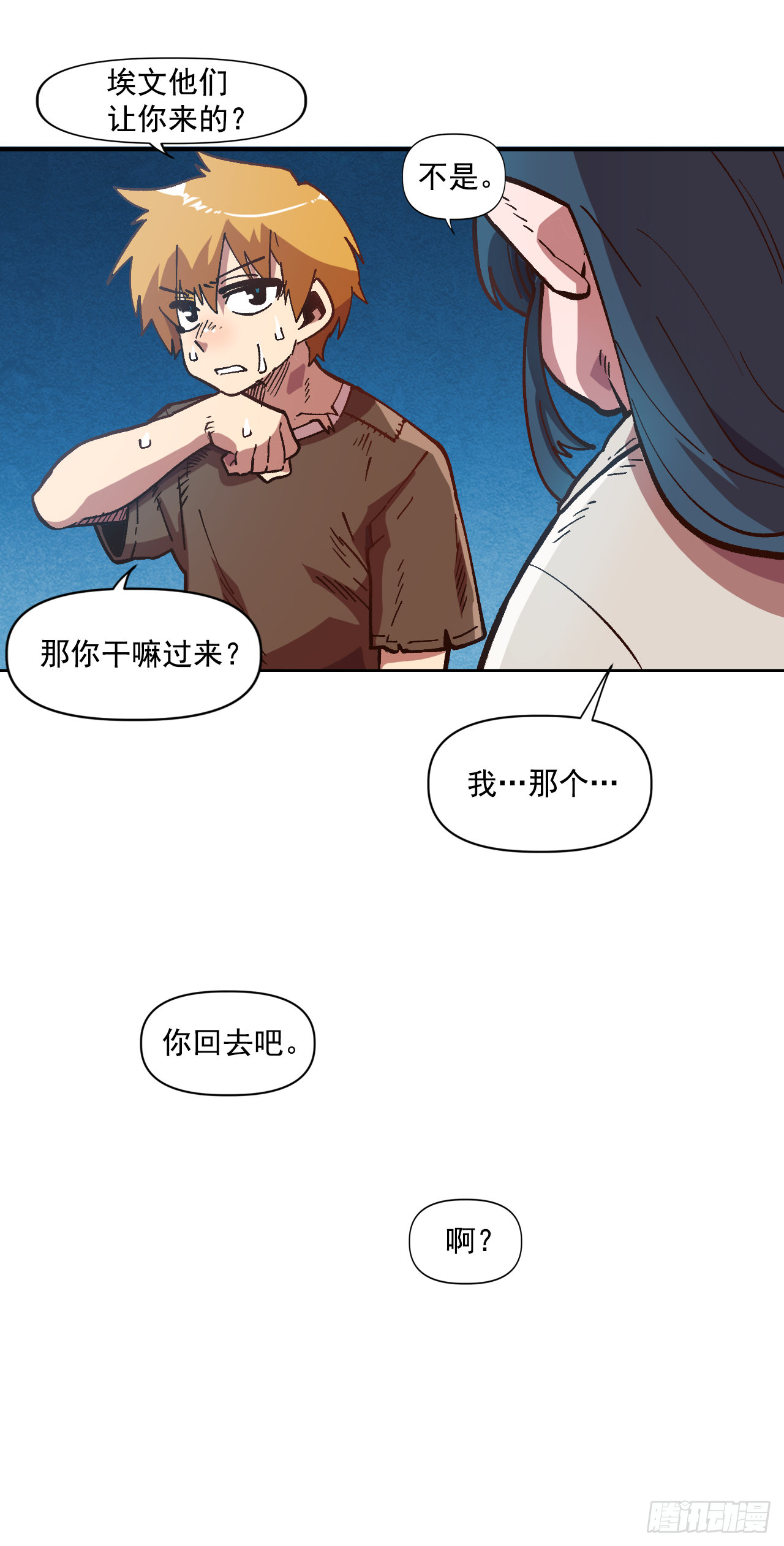 6.我一定要撑下去21