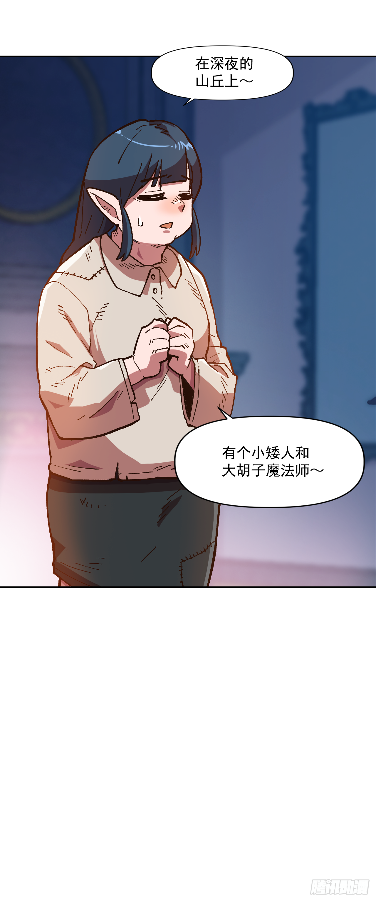 6.我一定要撑下去26