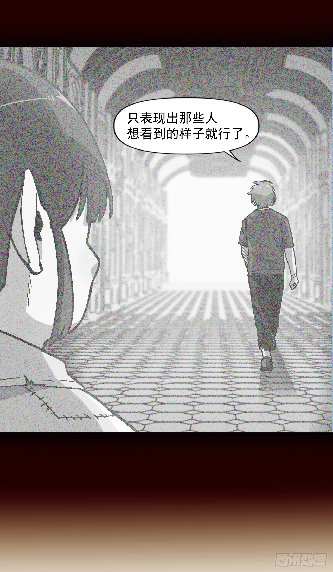 6.我一定要撑下去28
