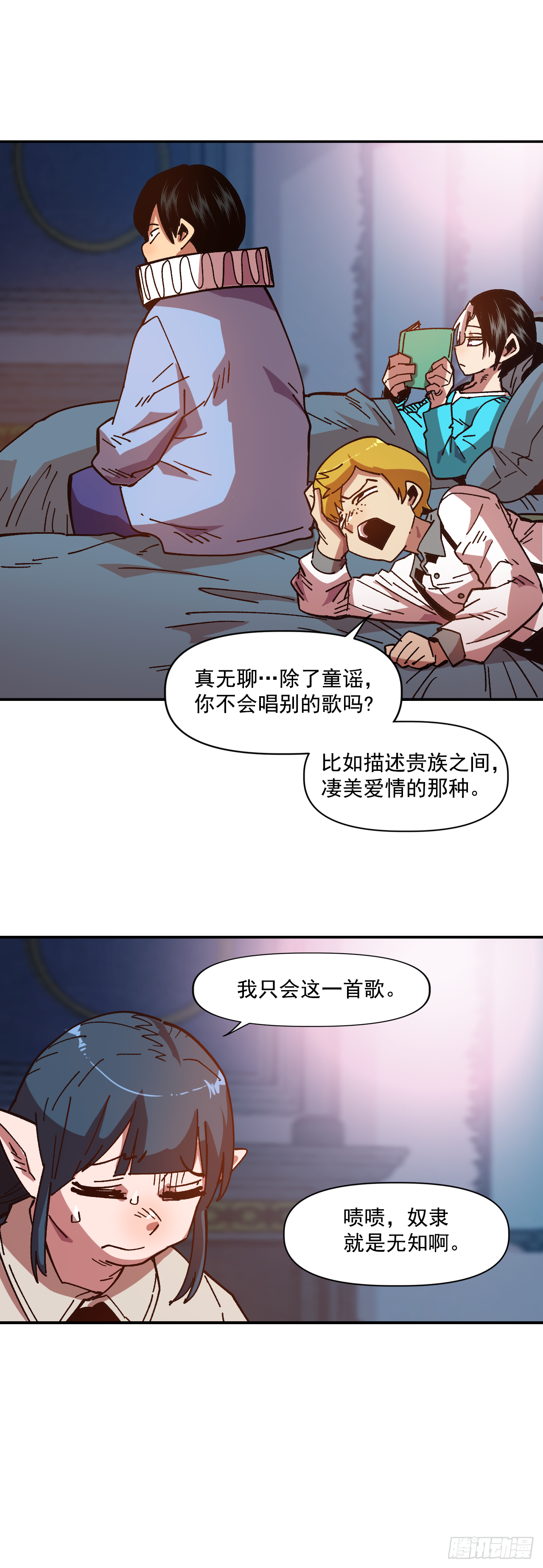 6.我一定要撑下去30