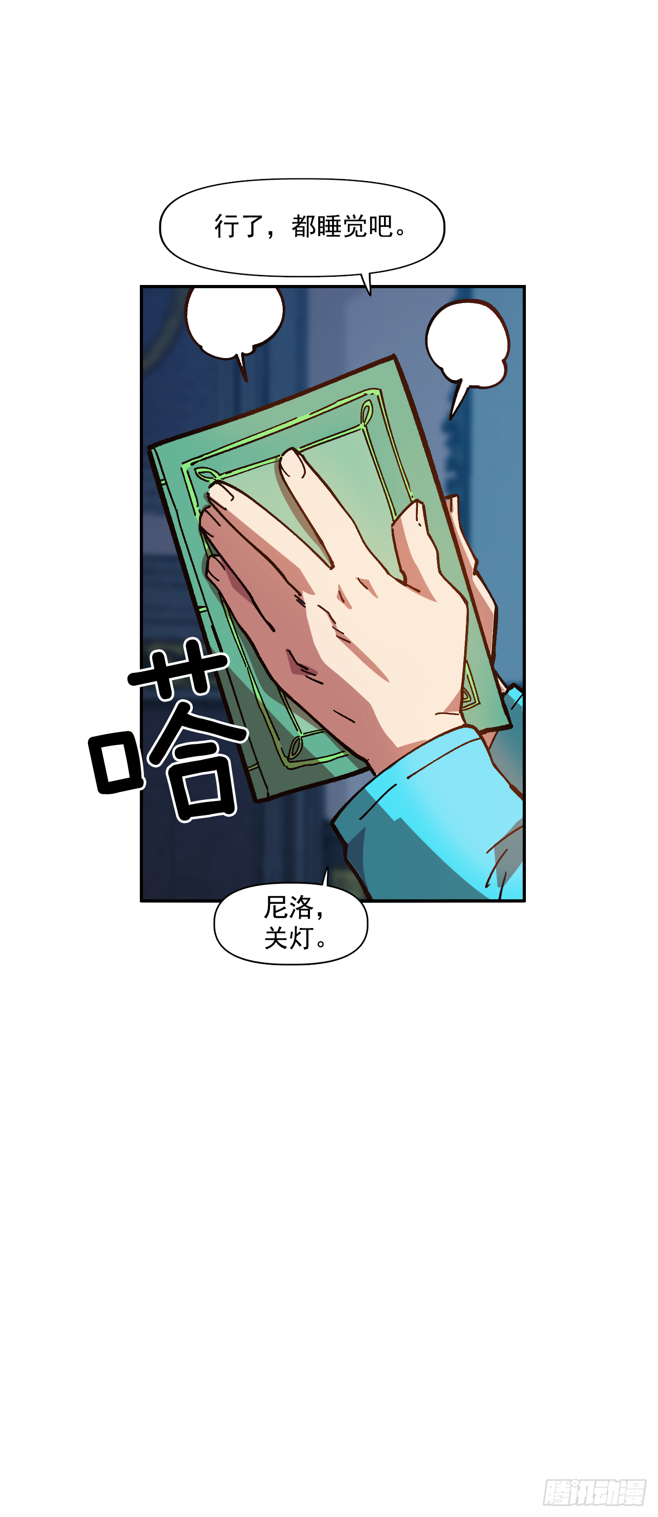 6.我一定要撑下去31