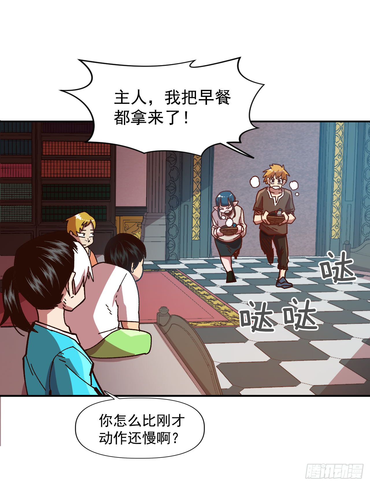 6.我一定要撑下去39
