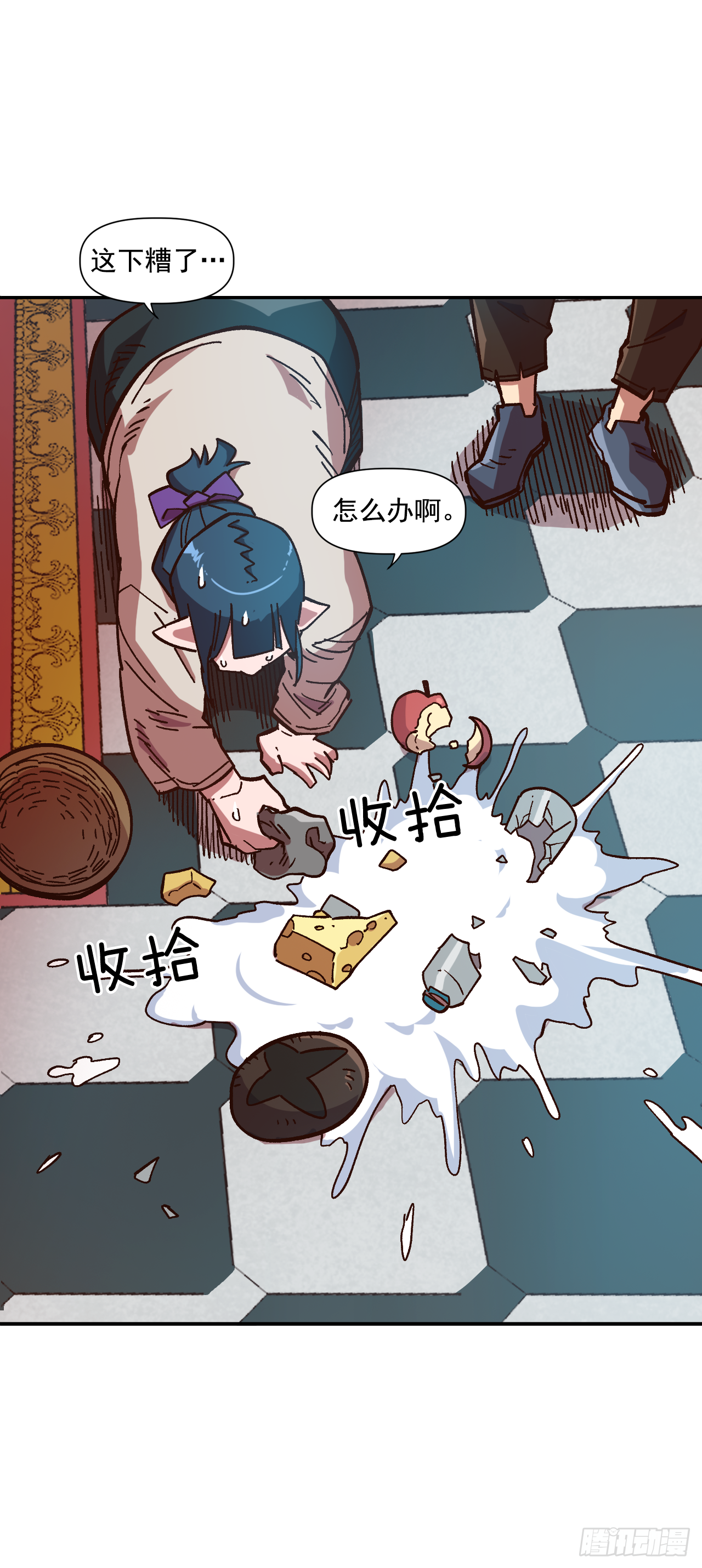 6.我一定要撑下去42