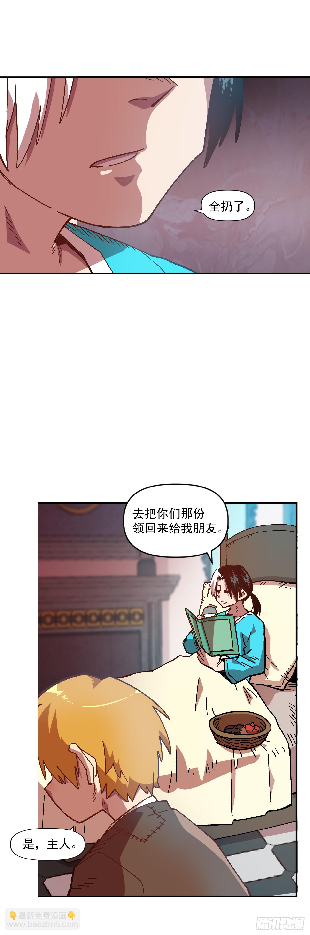 6.我一定要撑下去43
