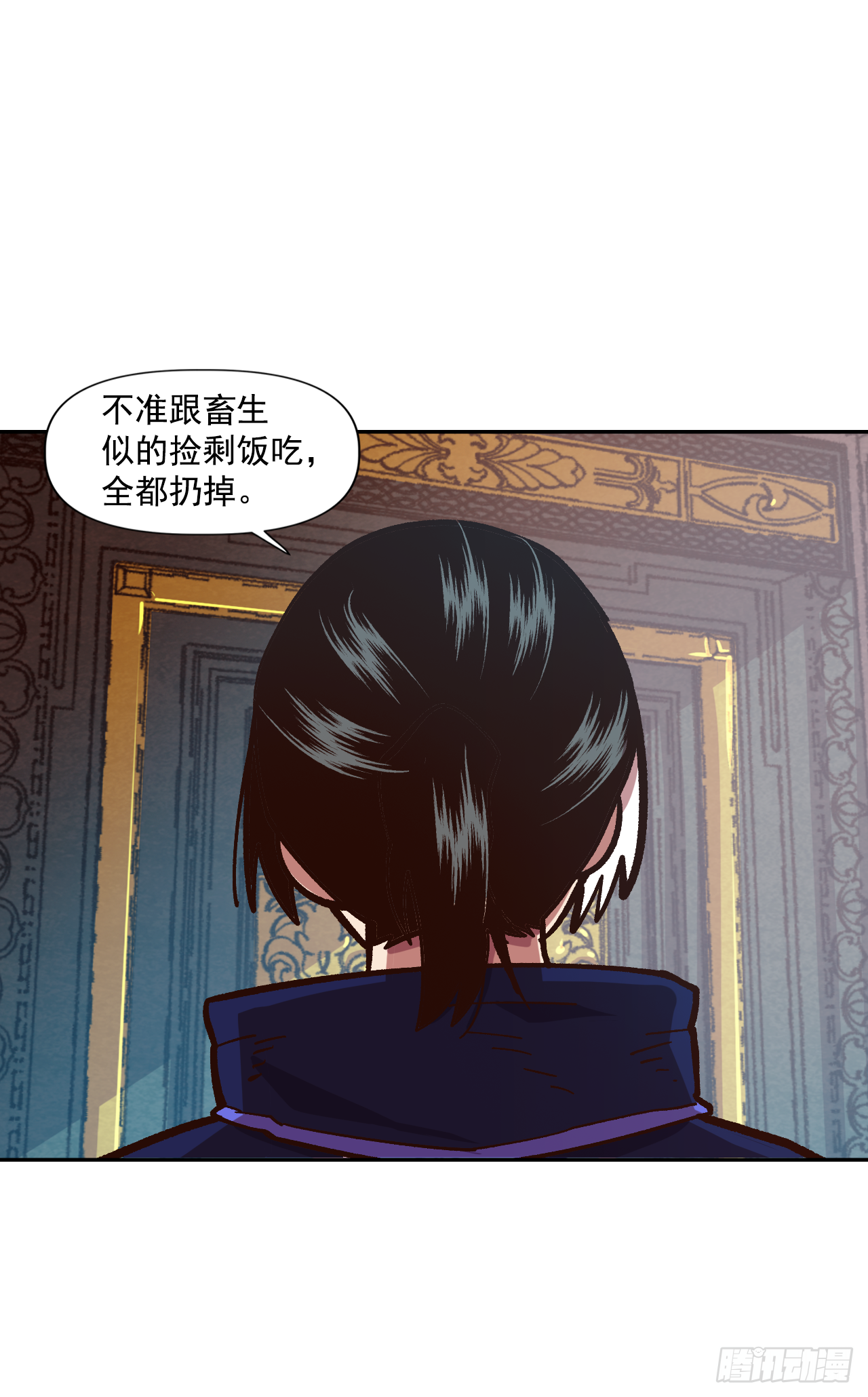 6.我一定要撑下去46