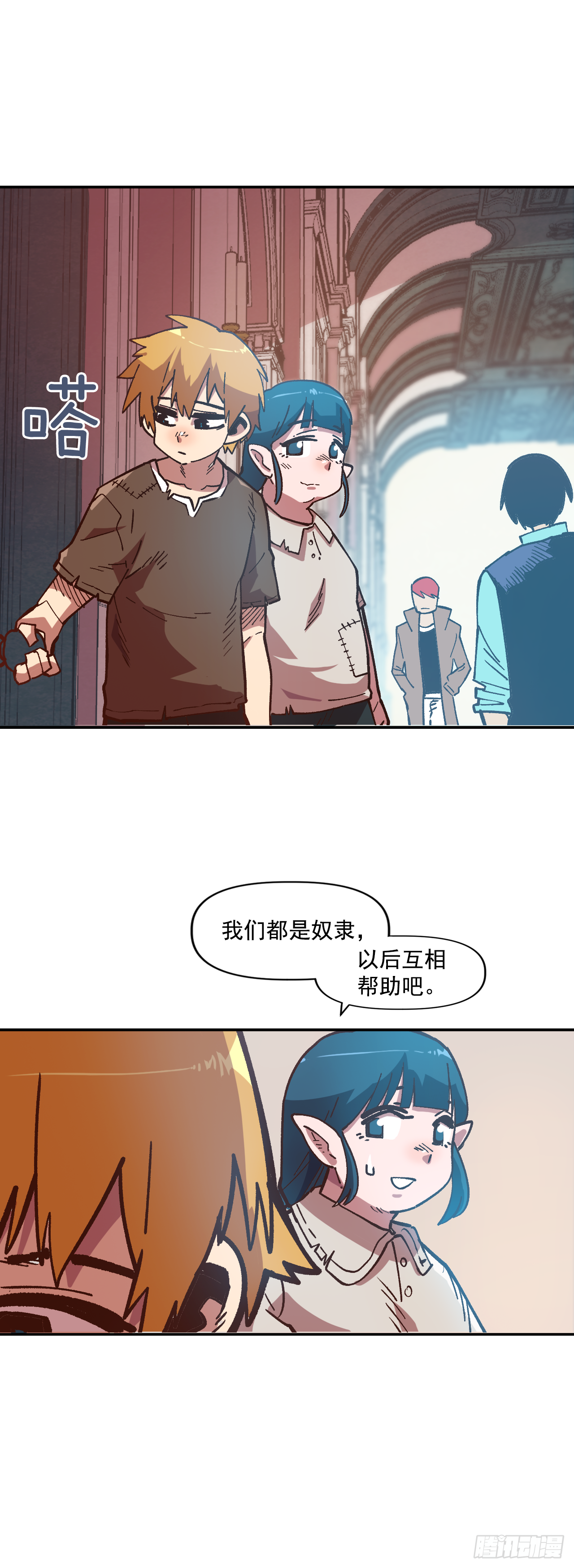 6.我一定要撑下去5