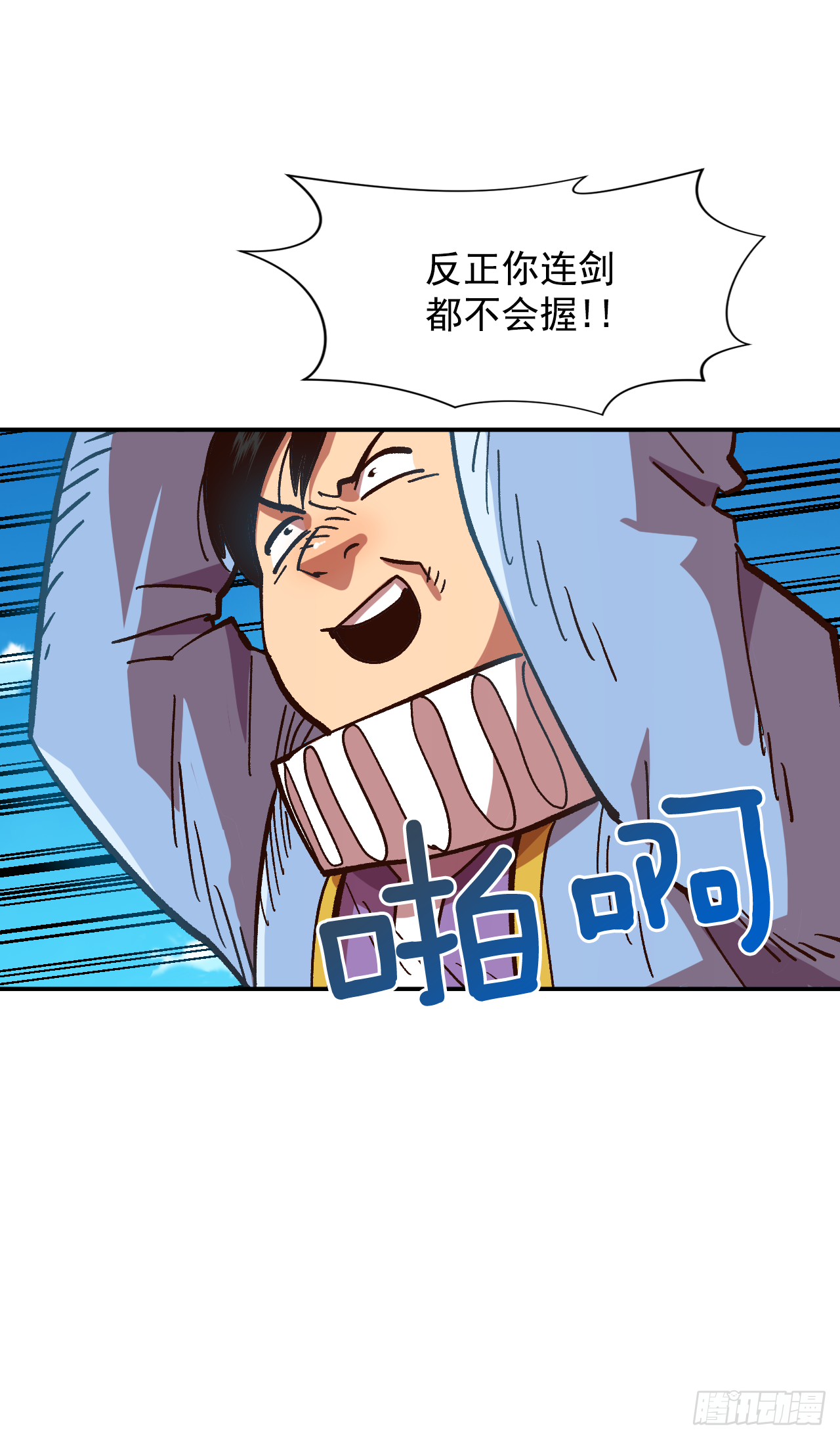 6.我一定要撑下去64