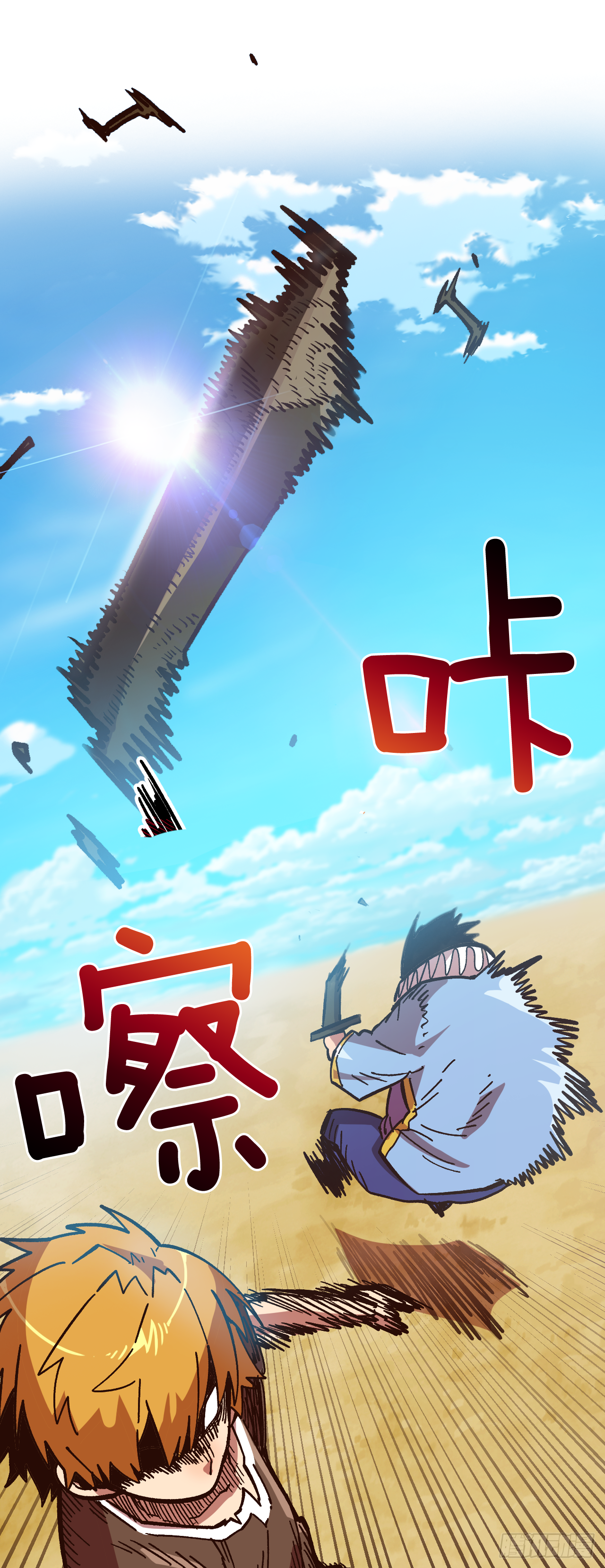 6.我一定要撑下去65