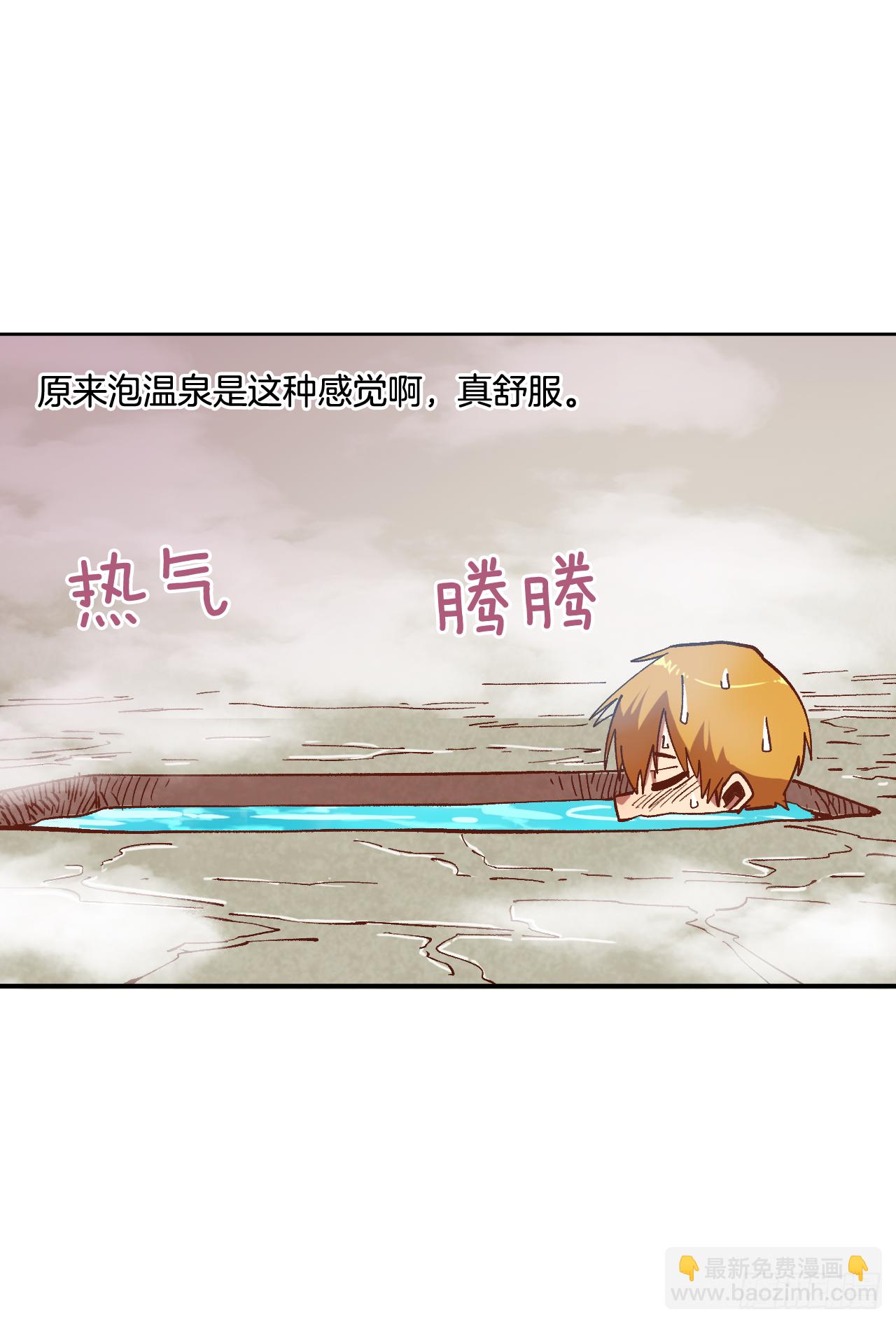 6.我一定要撑下去9