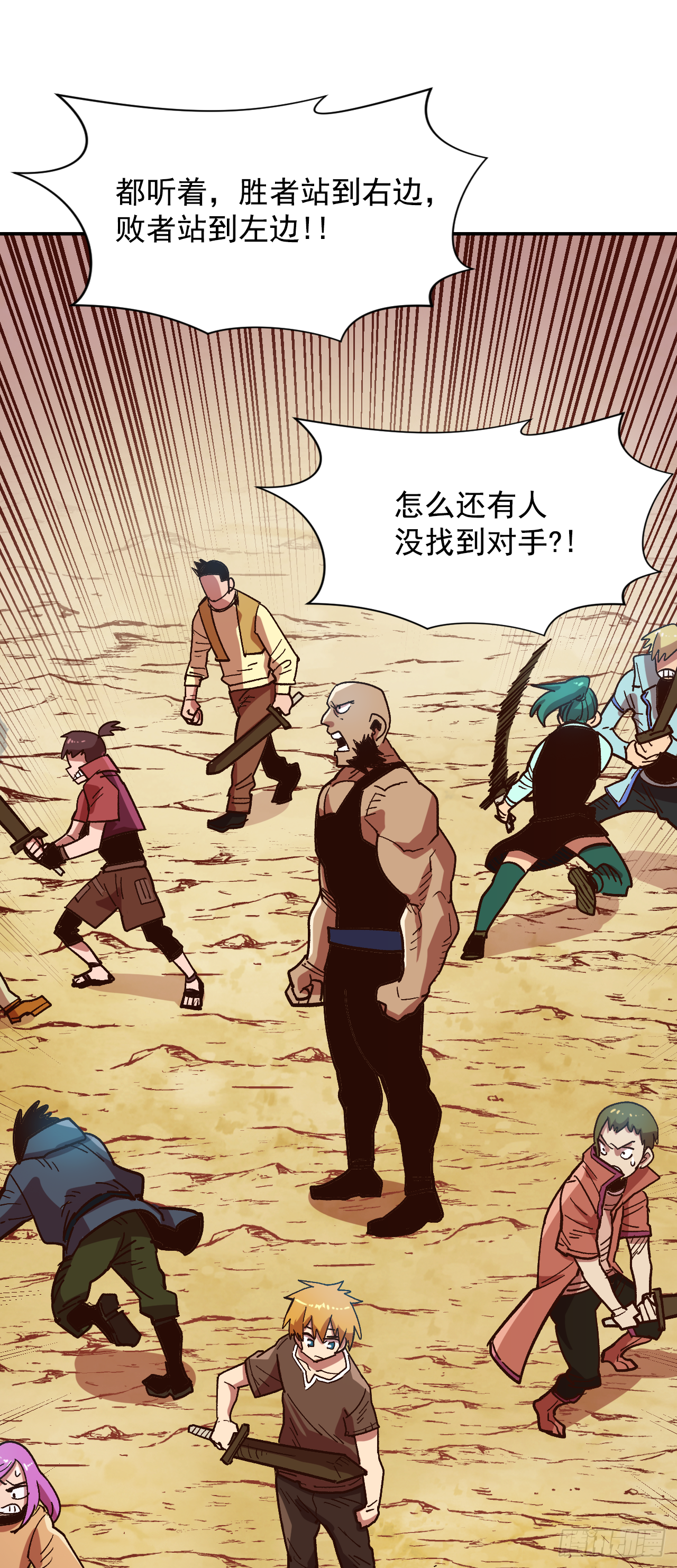 7.身为奴隶，只能隐忍11