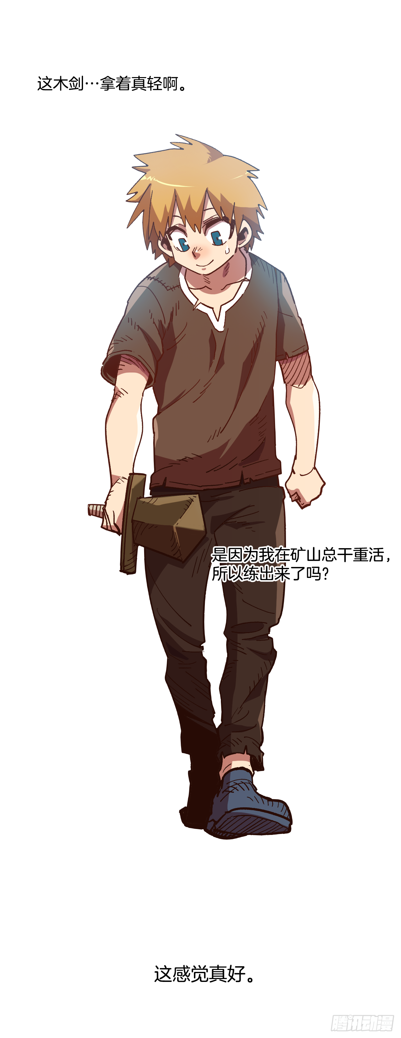 7.身为奴隶，只能隐忍13