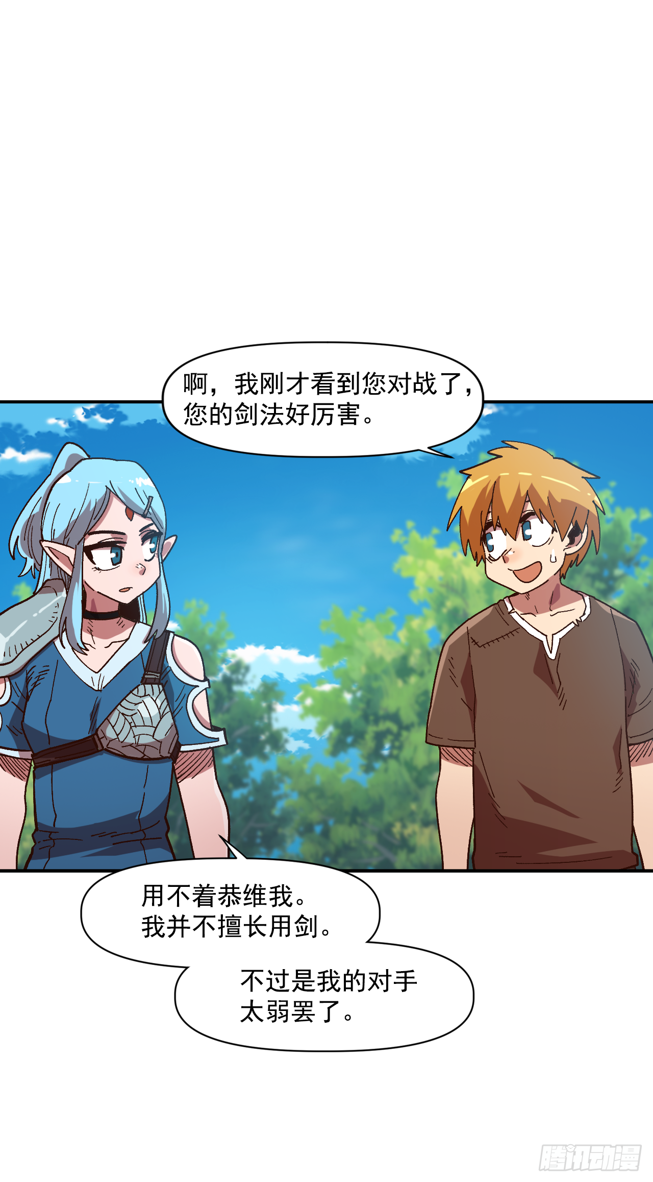 7.身为奴隶，只能隐忍15