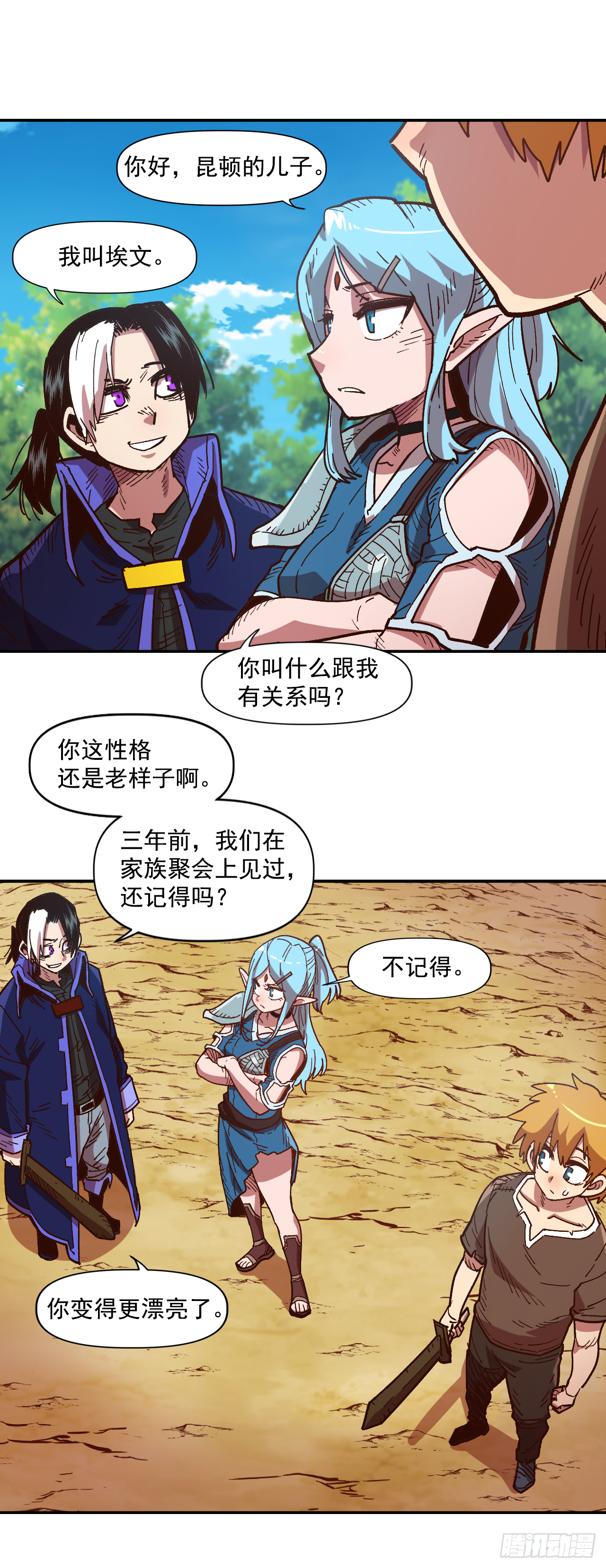 7.身为奴隶，只能隐忍19