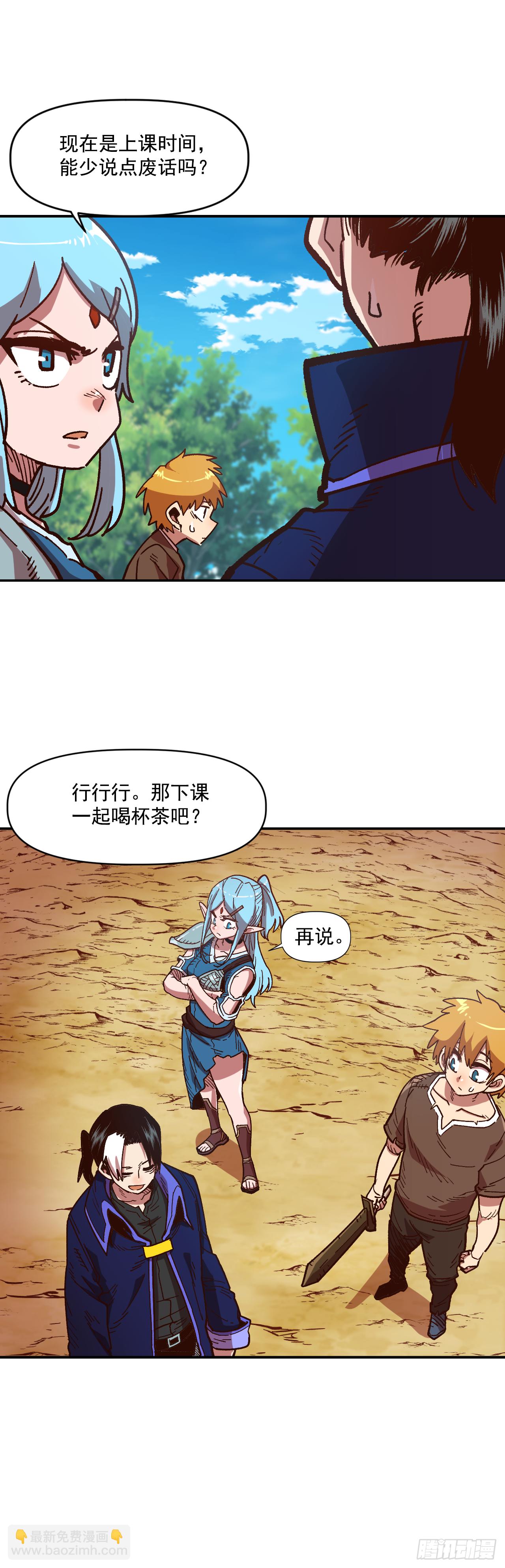 7.身为奴隶，只能隐忍20