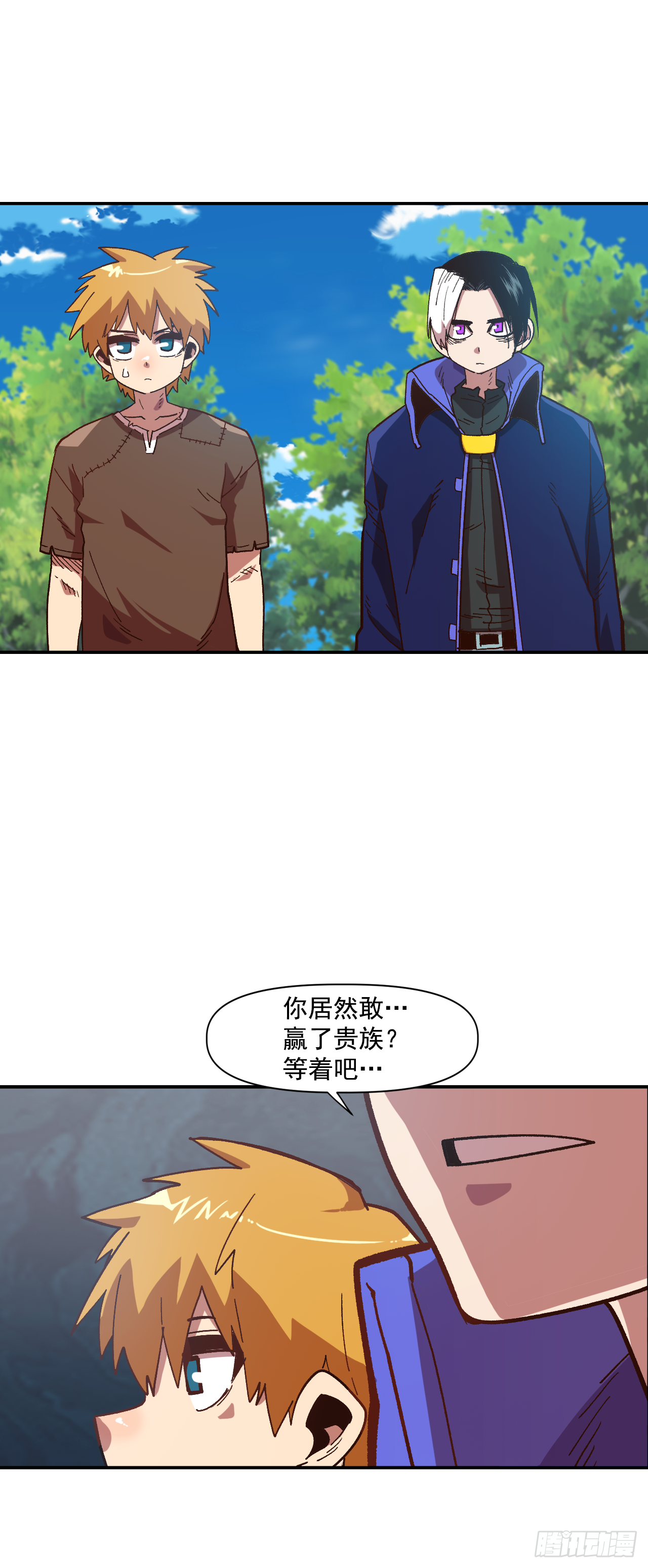 7.身为奴隶，只能隐忍21