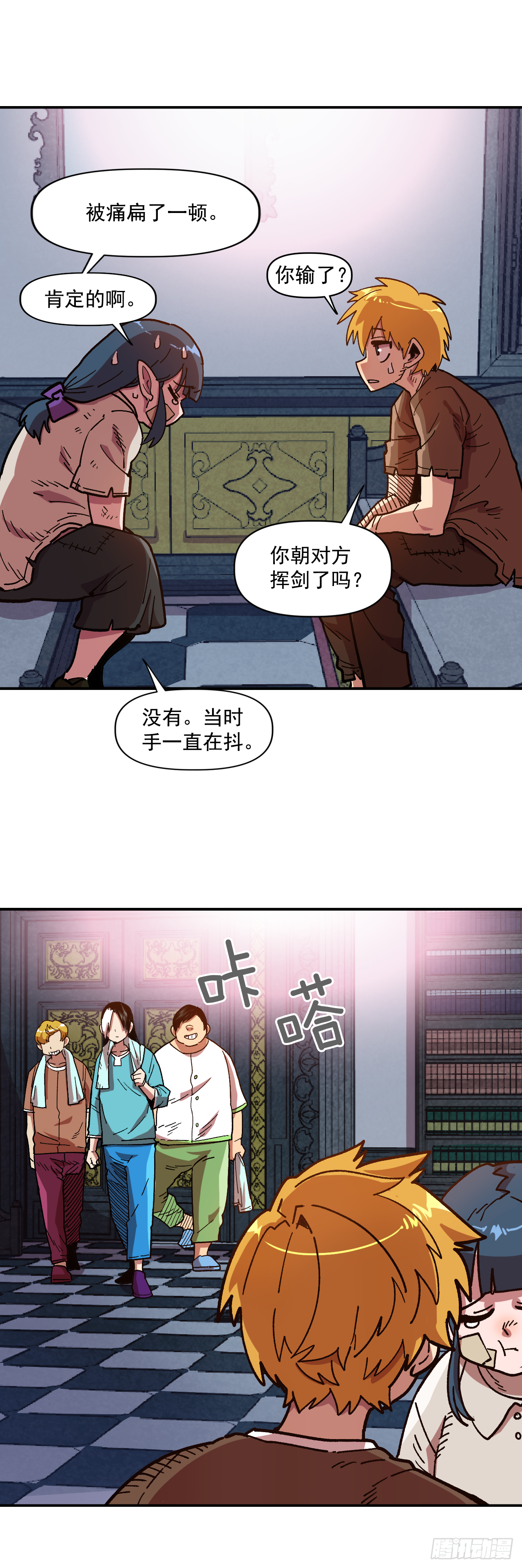 7.身为奴隶，只能隐忍24