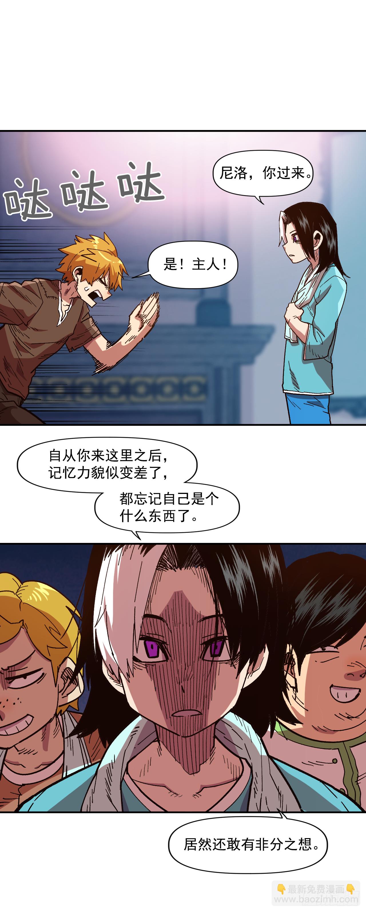 7.身为奴隶，只能隐忍25