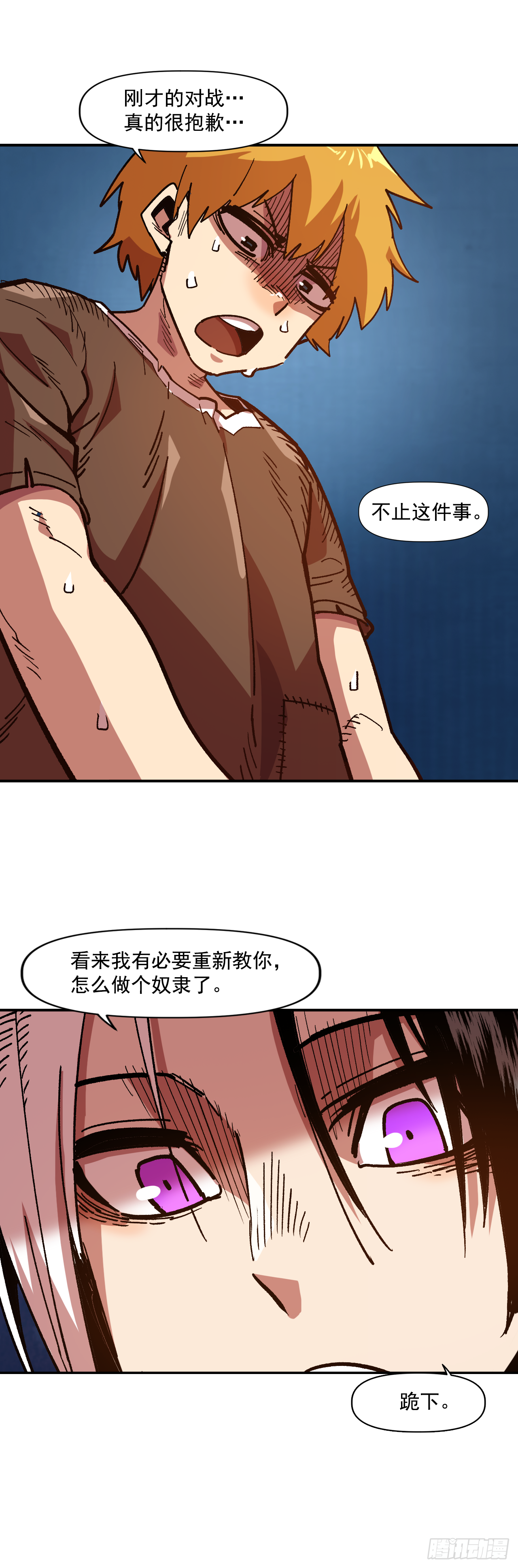 7.身为奴隶，只能隐忍26