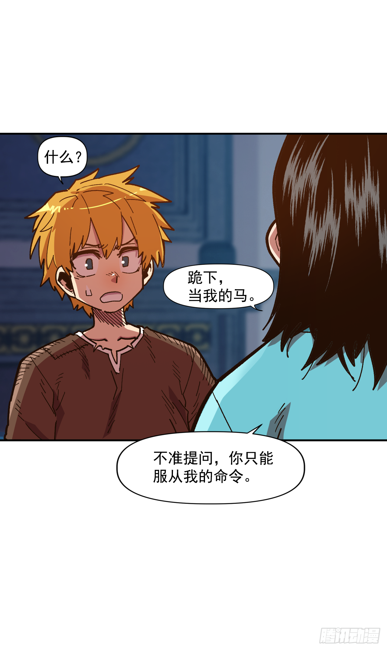 7.身为奴隶，只能隐忍27