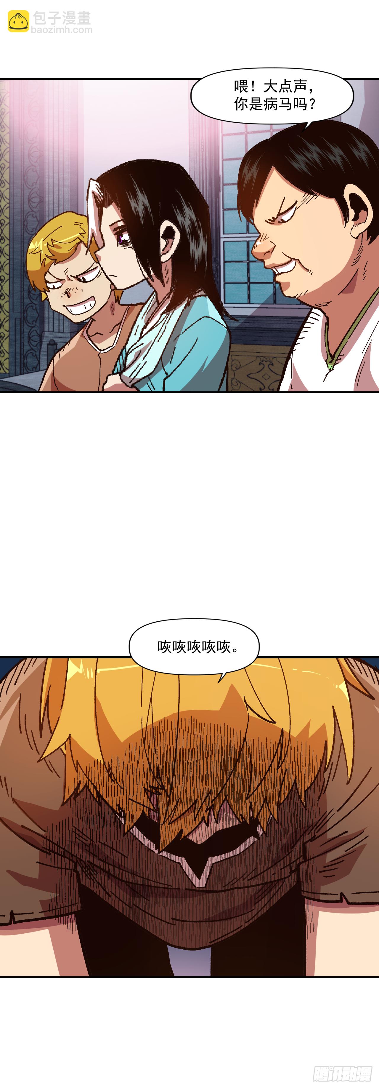 7.身为奴隶，只能隐忍31