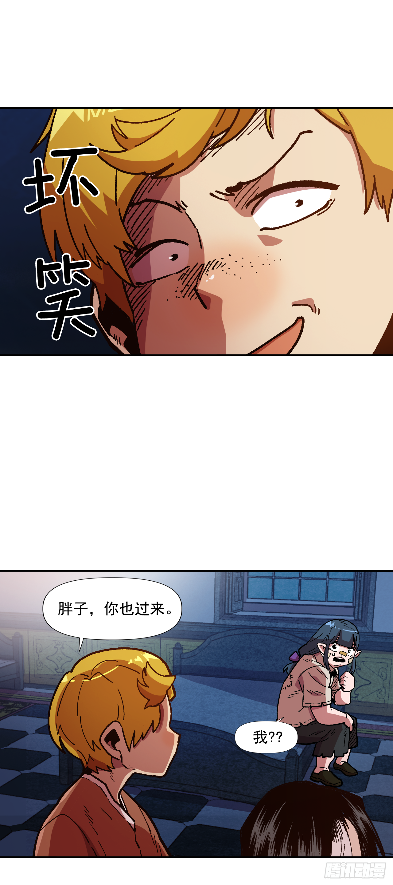 7.身为奴隶，只能隐忍36