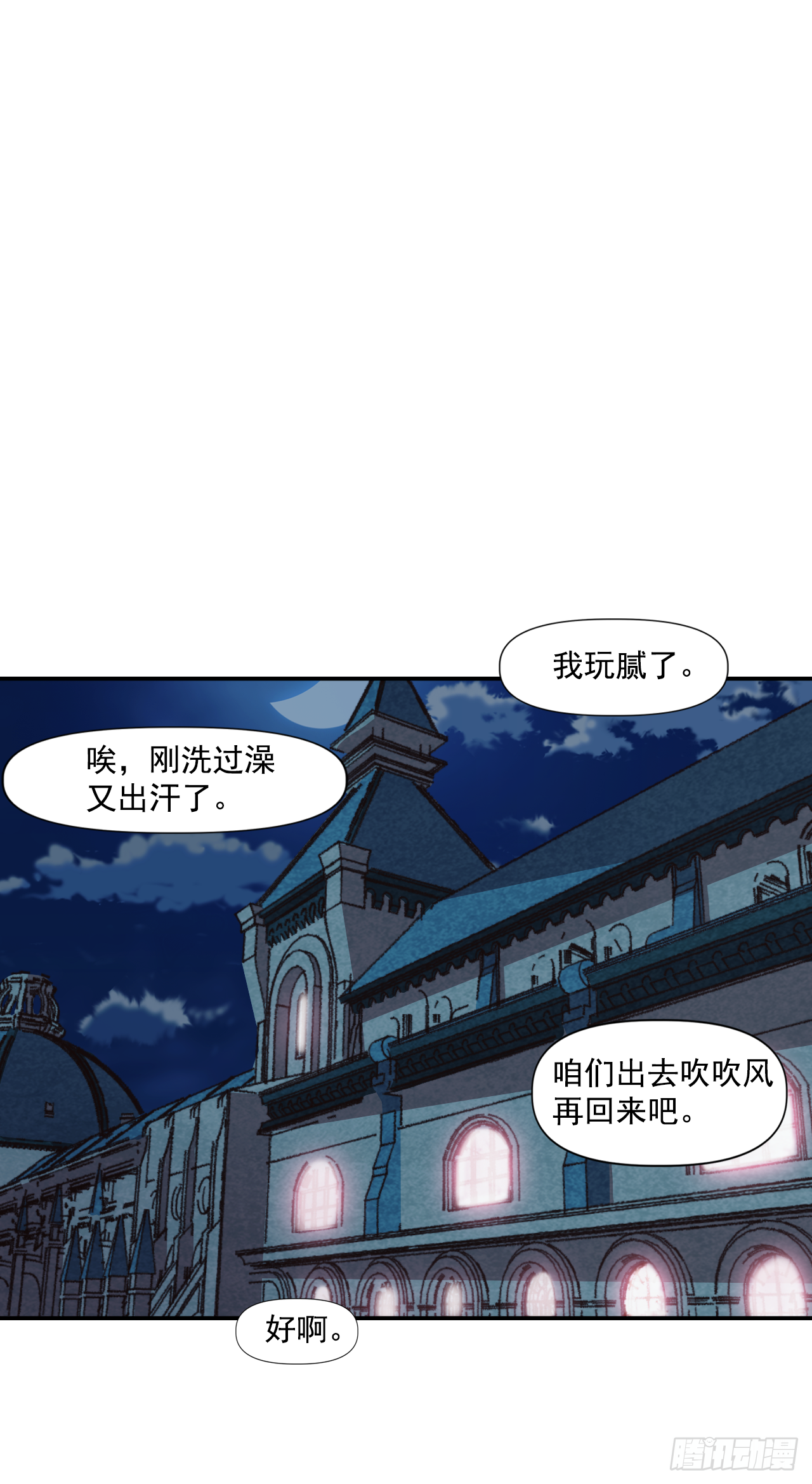 7.身为奴隶，只能隐忍44