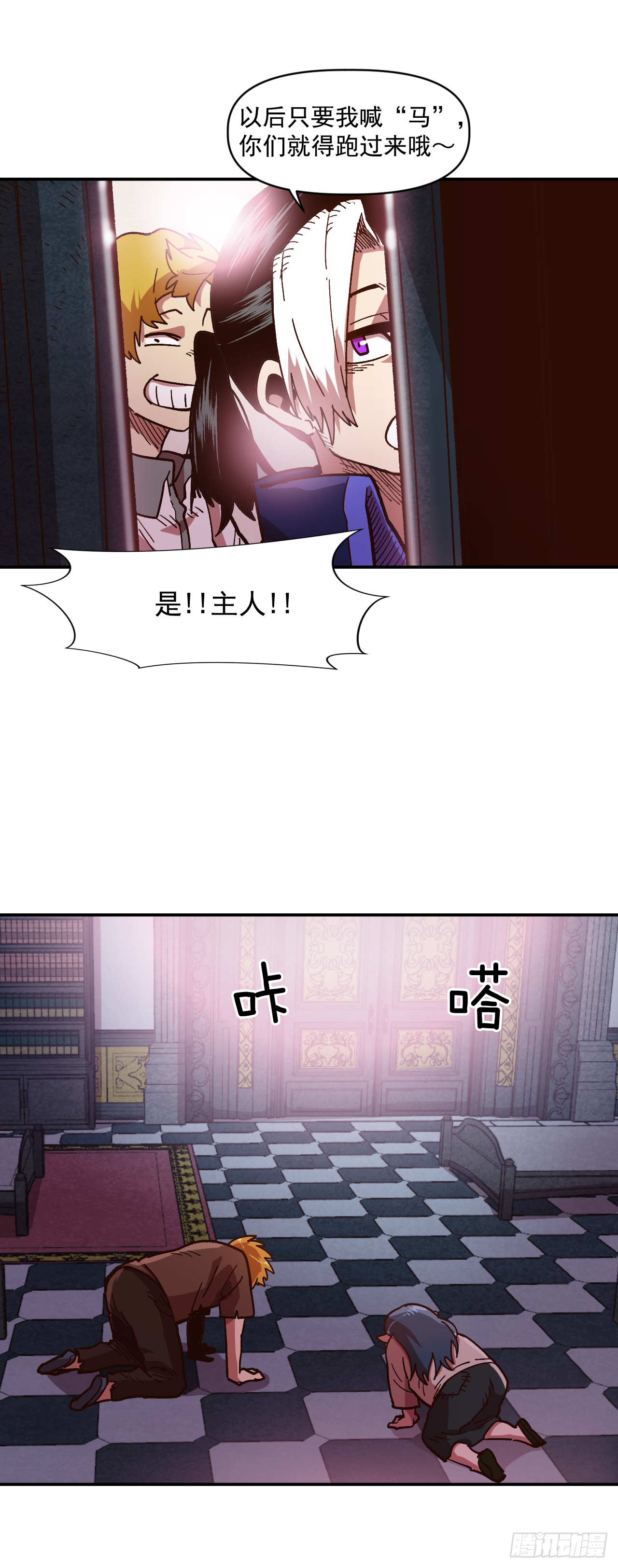 7.身为奴隶，只能隐忍45