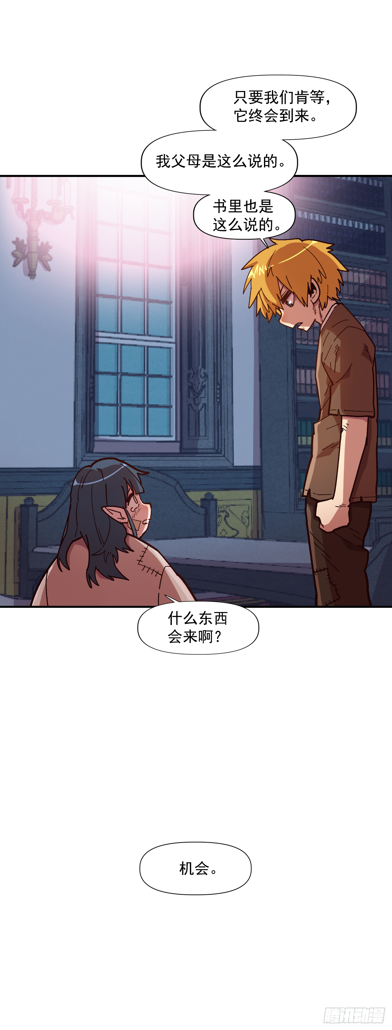 7.身为奴隶，只能隐忍55