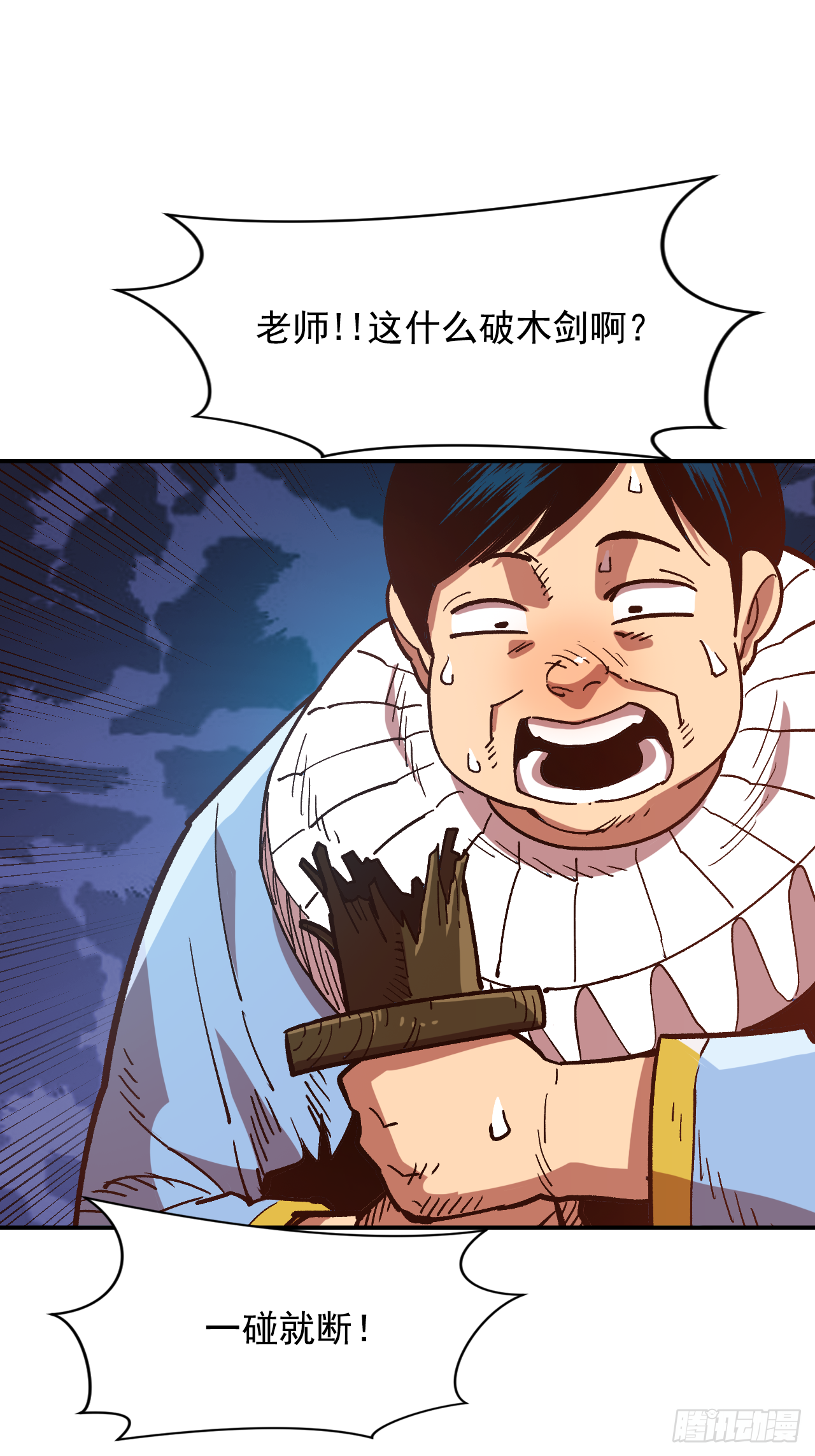 7.身为奴隶，只能隐忍6