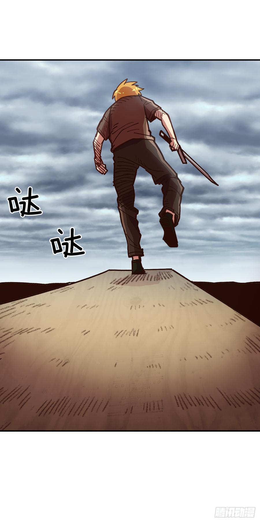 10.实力迸发11