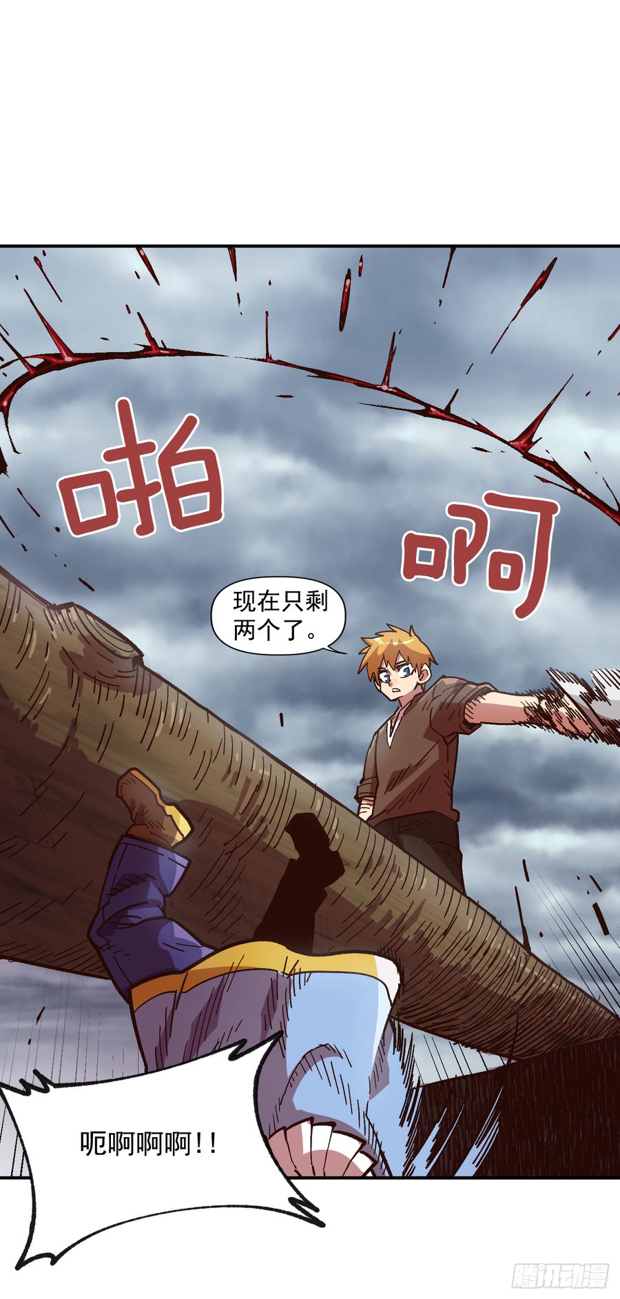 10.实力迸发19