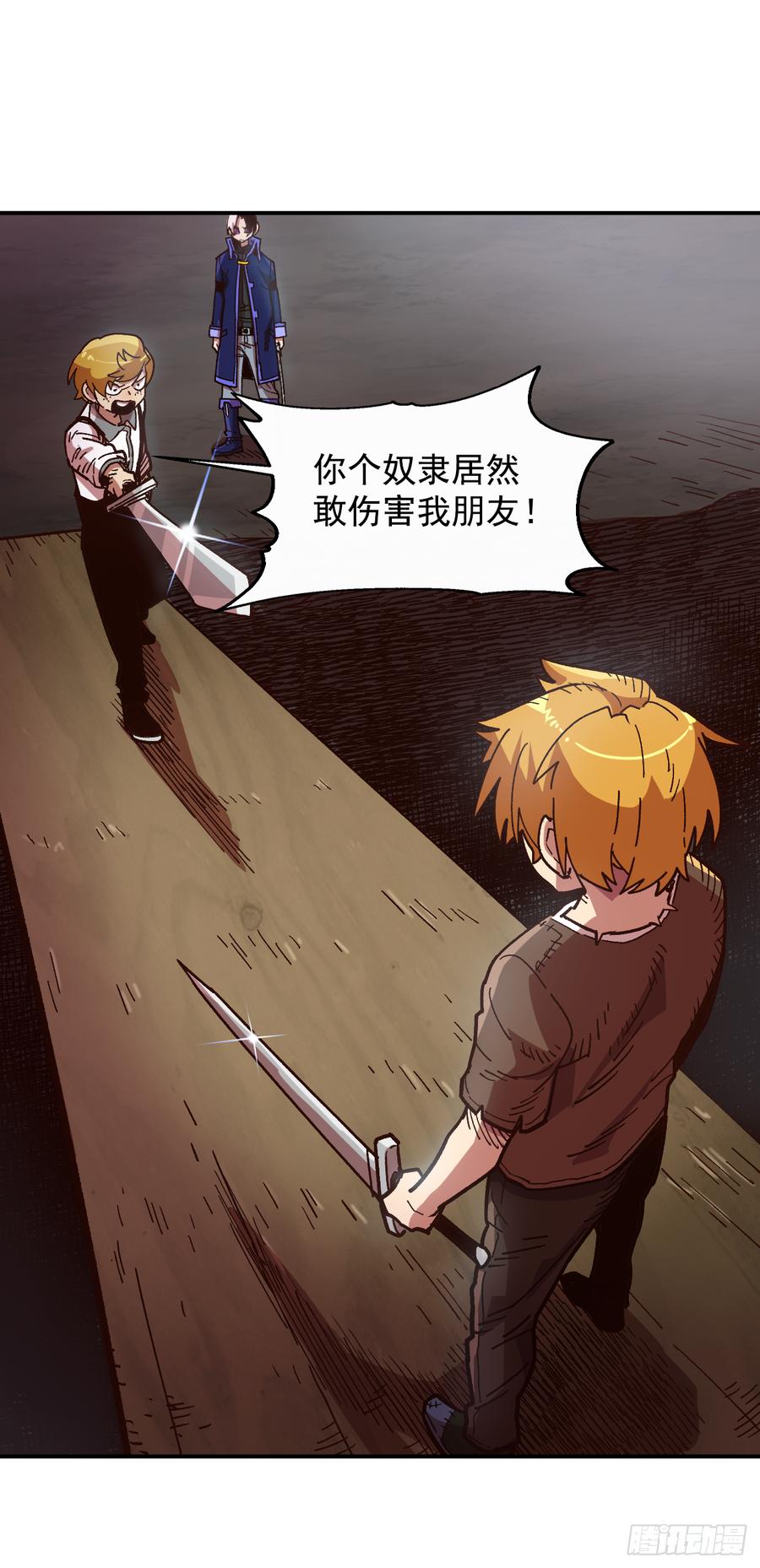 10.实力迸发23