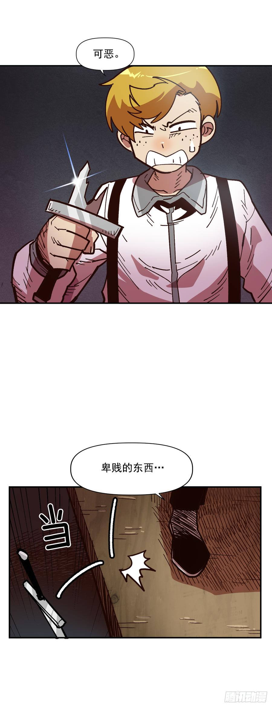 10.实力迸发26