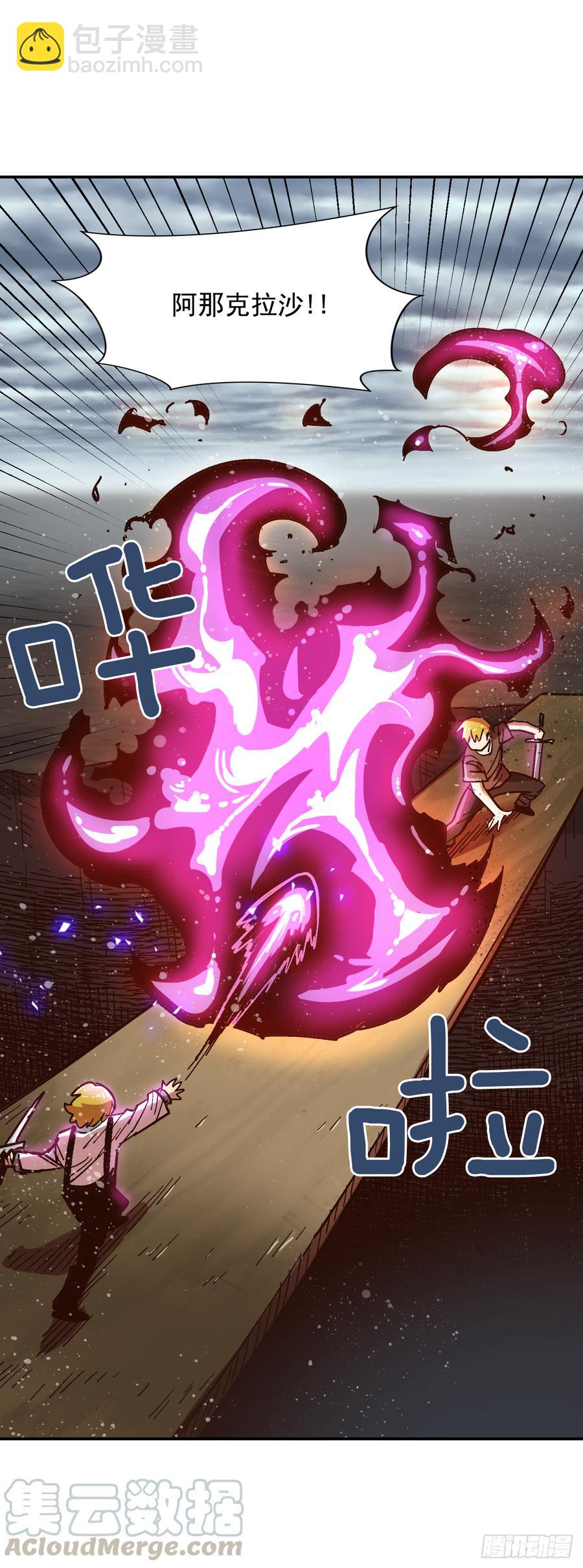 10.实力迸发28