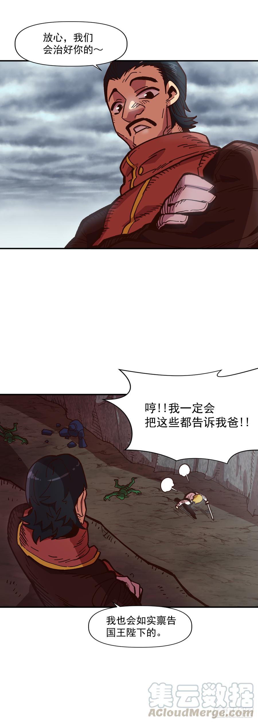 10.实力迸发4