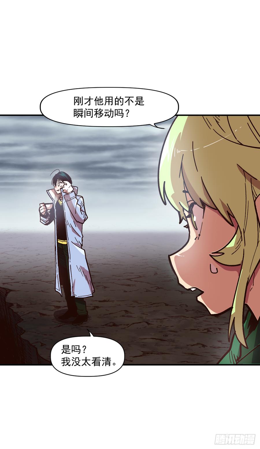 10.实力迸发47